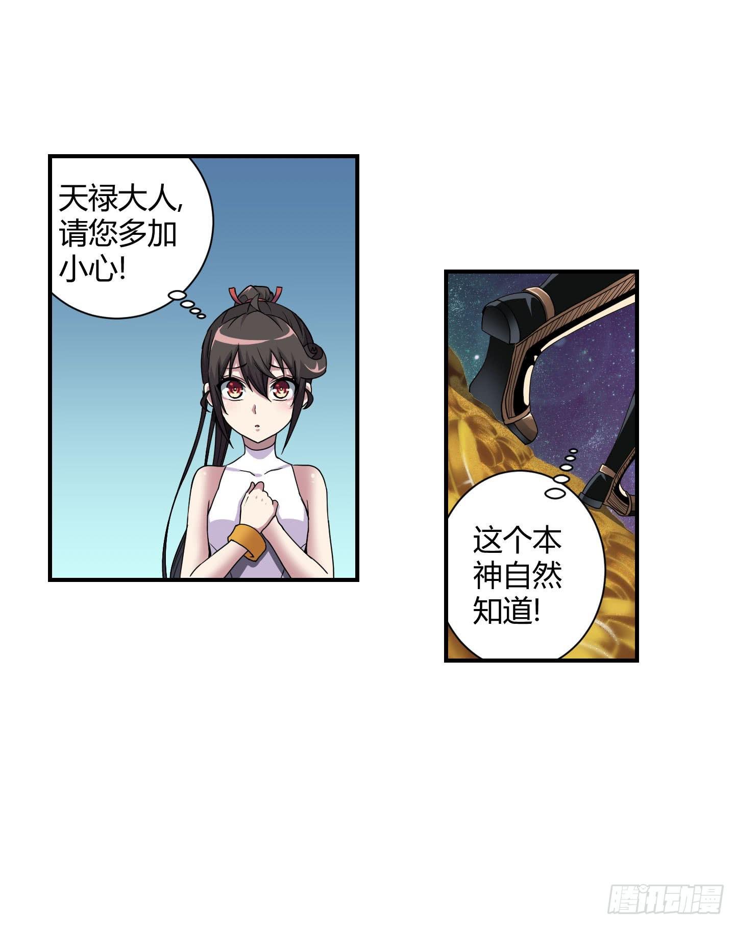 局势扭转啦！害我脱了衣服！！