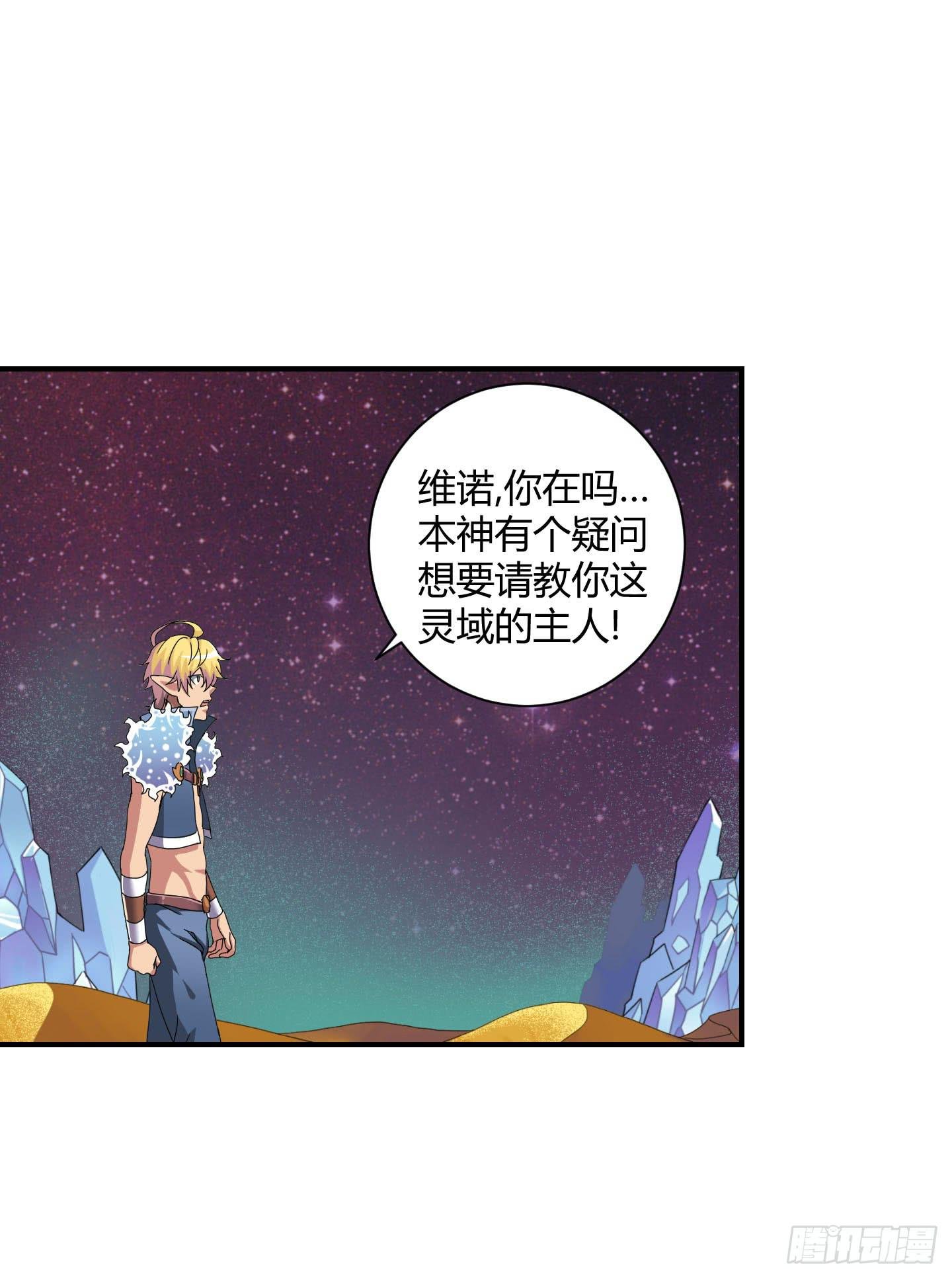 局势扭转啦！害我脱了衣服！！
