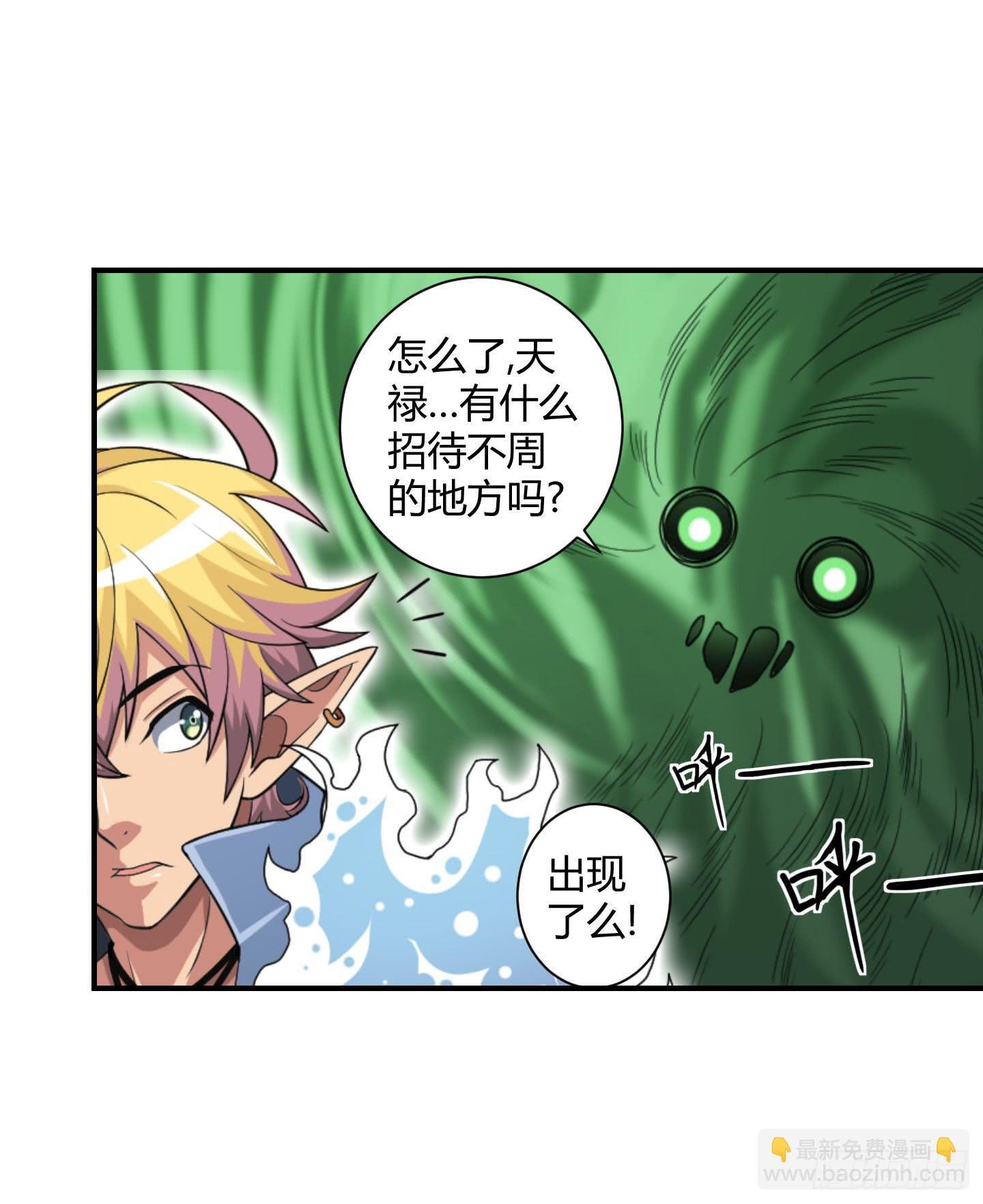 局势扭转啦！害我脱了衣服！！