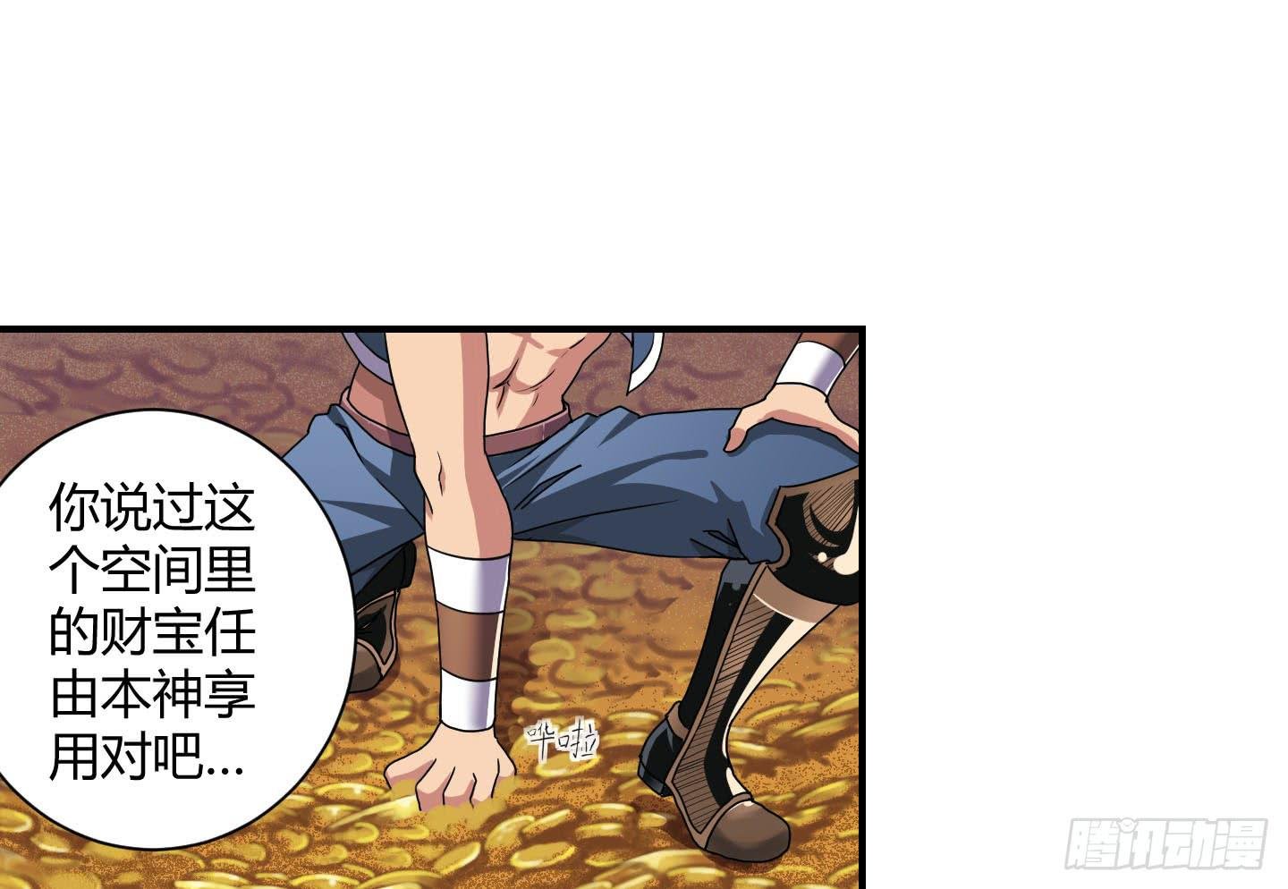 局势扭转啦！害我脱了衣服！！