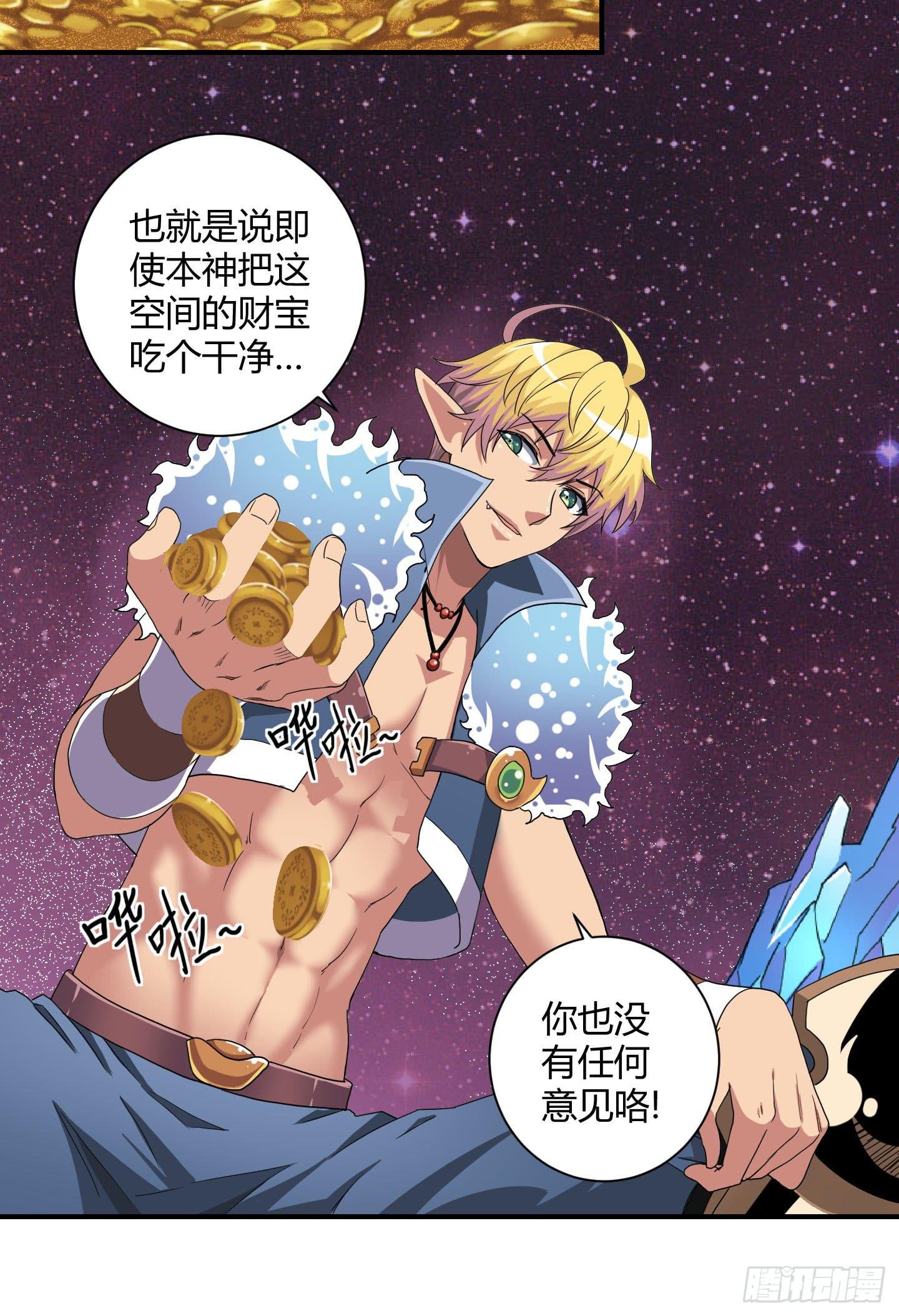 局势扭转啦！害我脱了衣服！！