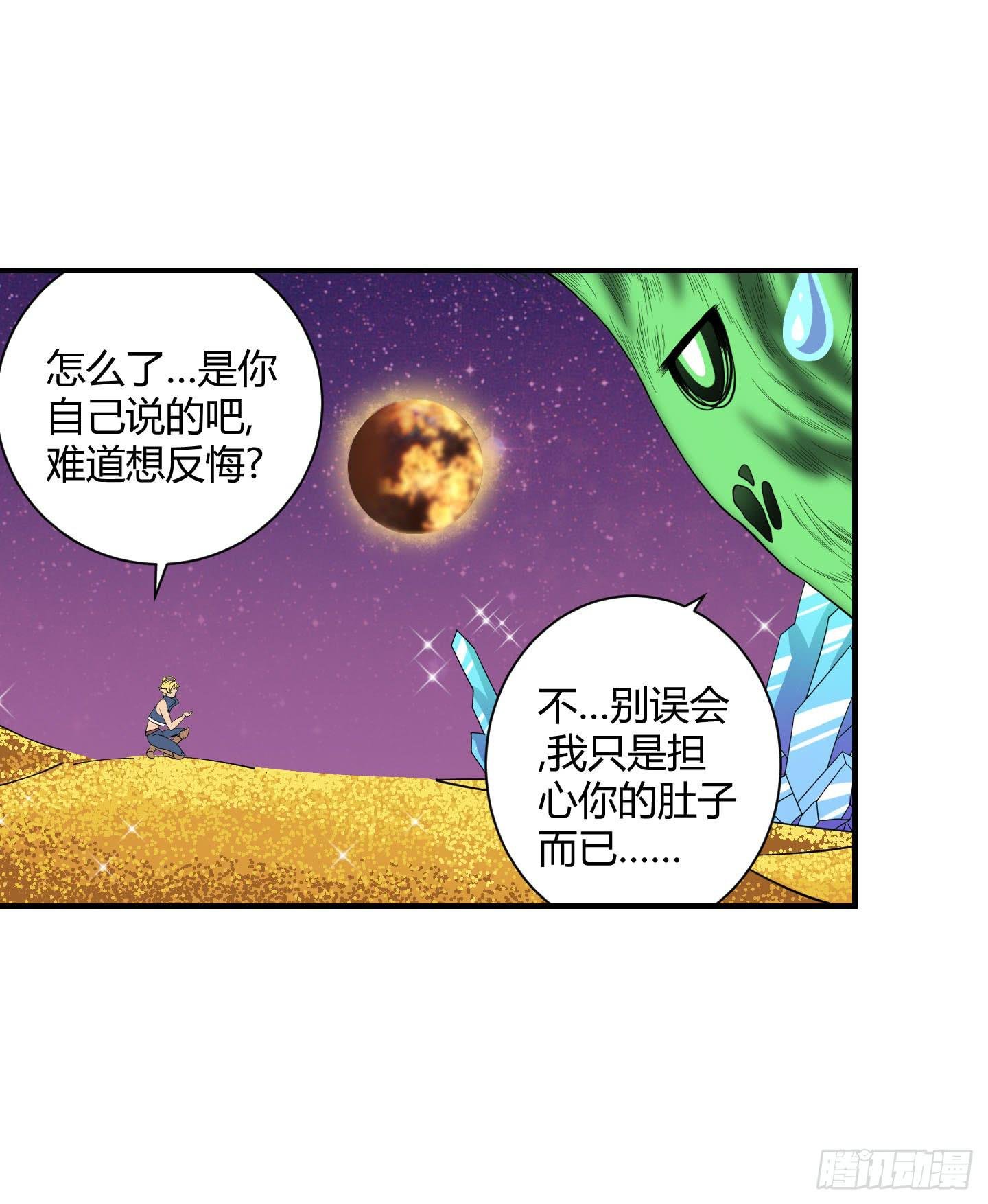局势扭转啦！害我脱了衣服！！