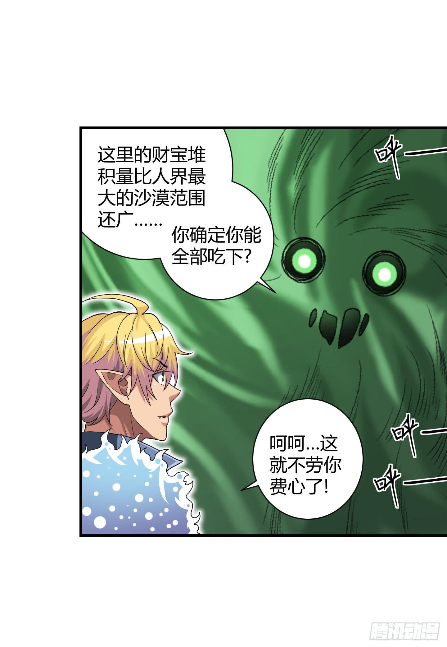 局势扭转啦！害我脱了衣服！！