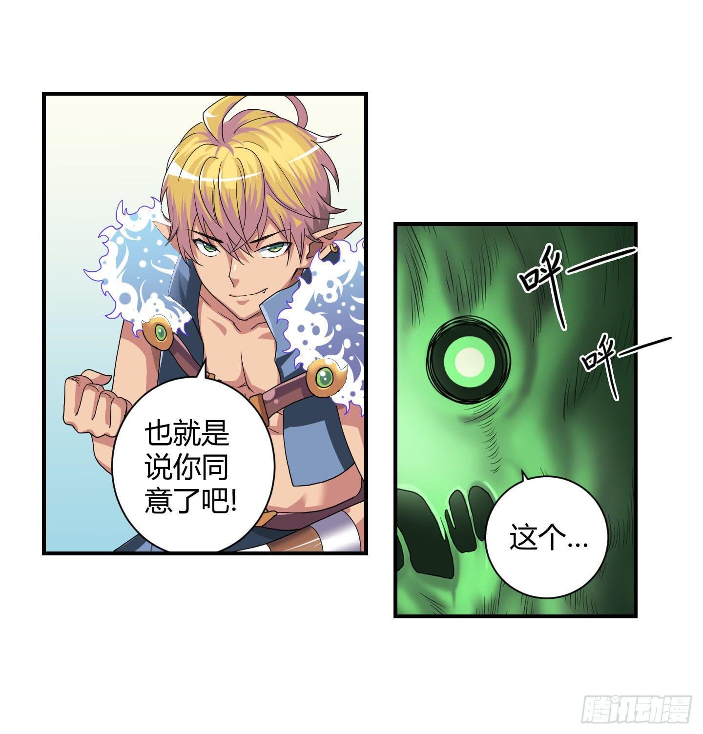 局势扭转啦！害我脱了衣服！！
