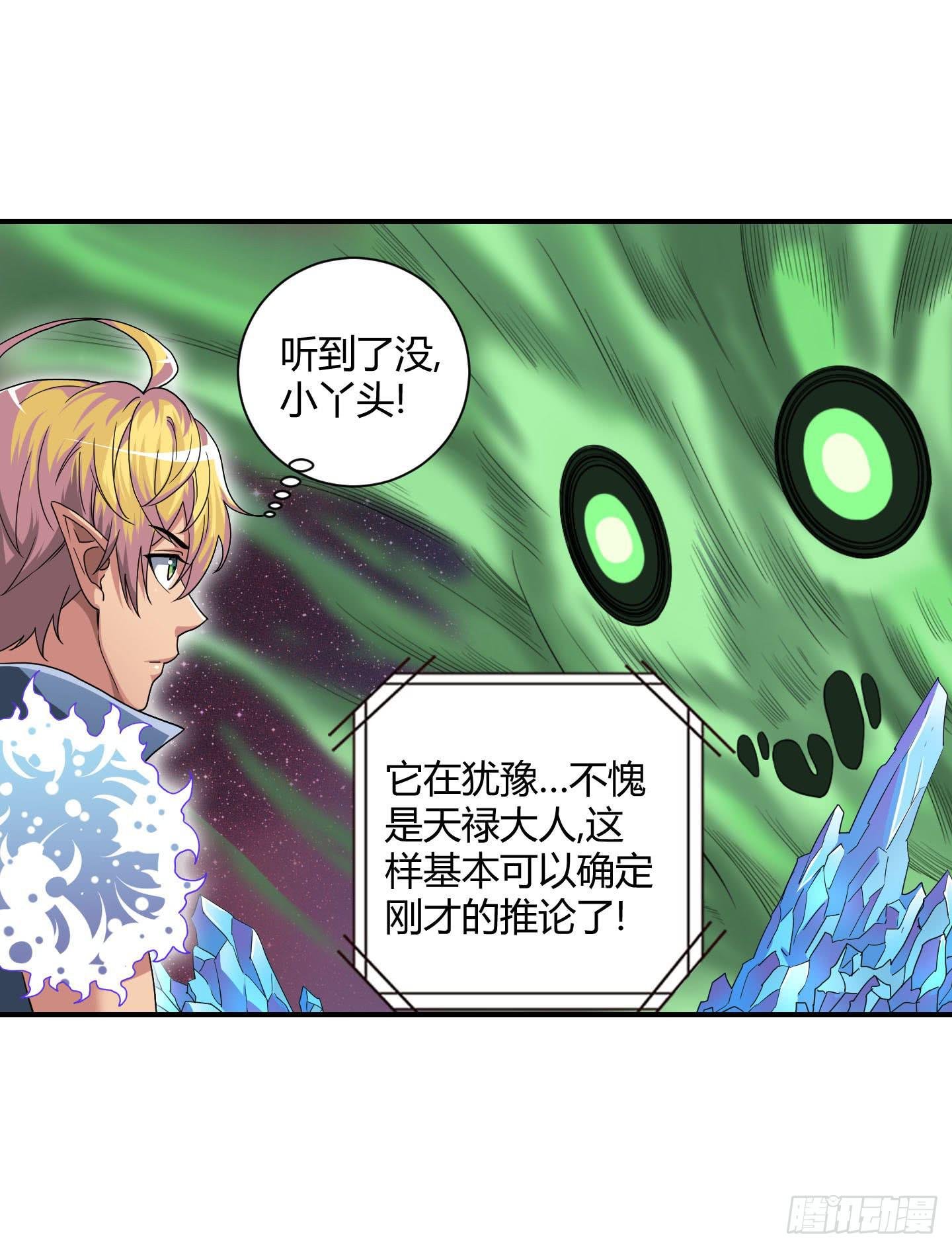 局势扭转啦！害我脱了衣服！！