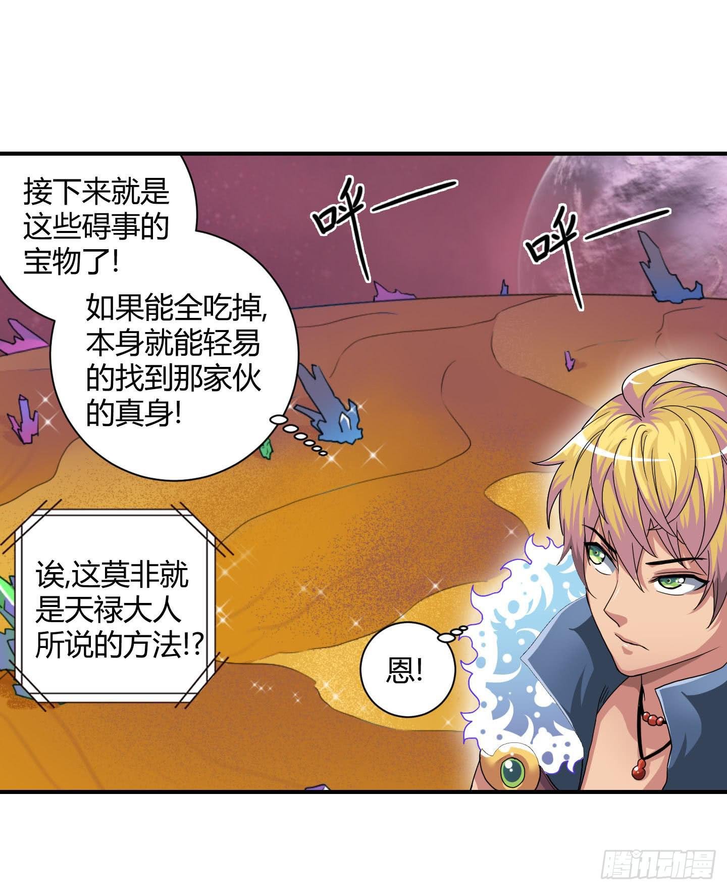 局势扭转啦！害我脱了衣服！！