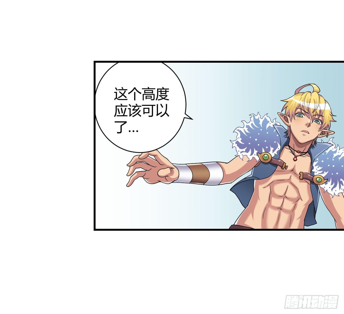 局势扭转啦！害我脱了衣服！！