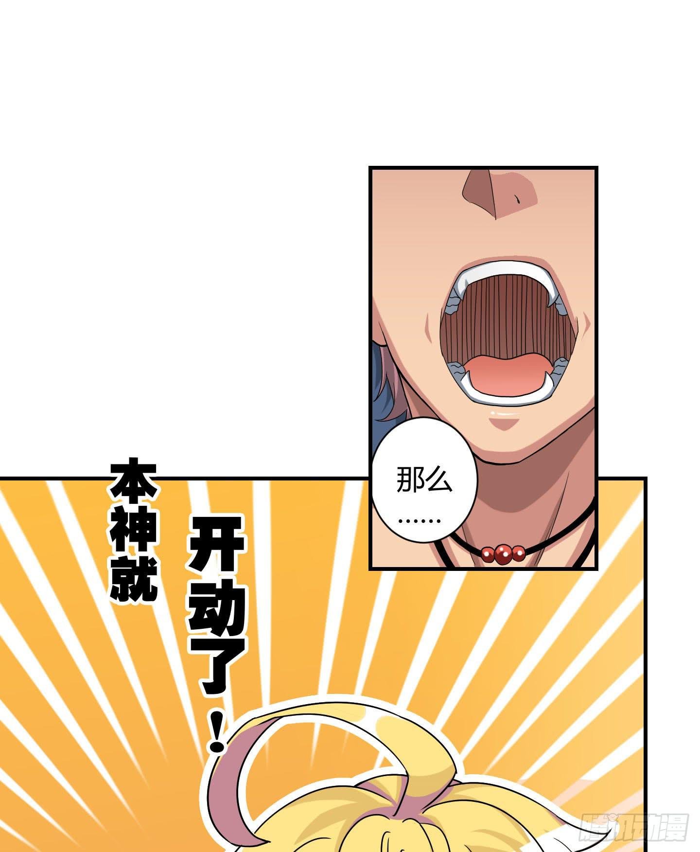 局势扭转啦！害我脱了衣服！！