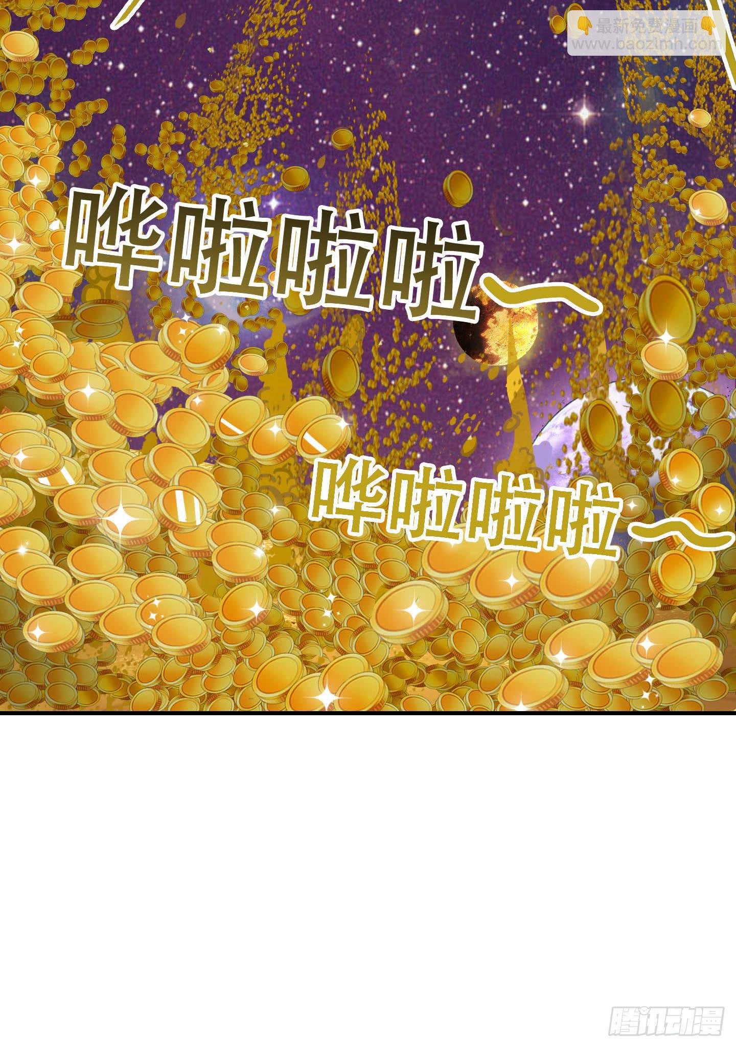局势扭转啦！害我脱了衣服！！