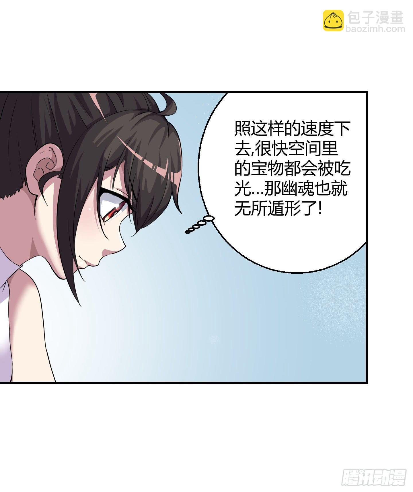 寻找金蟾蜍！
