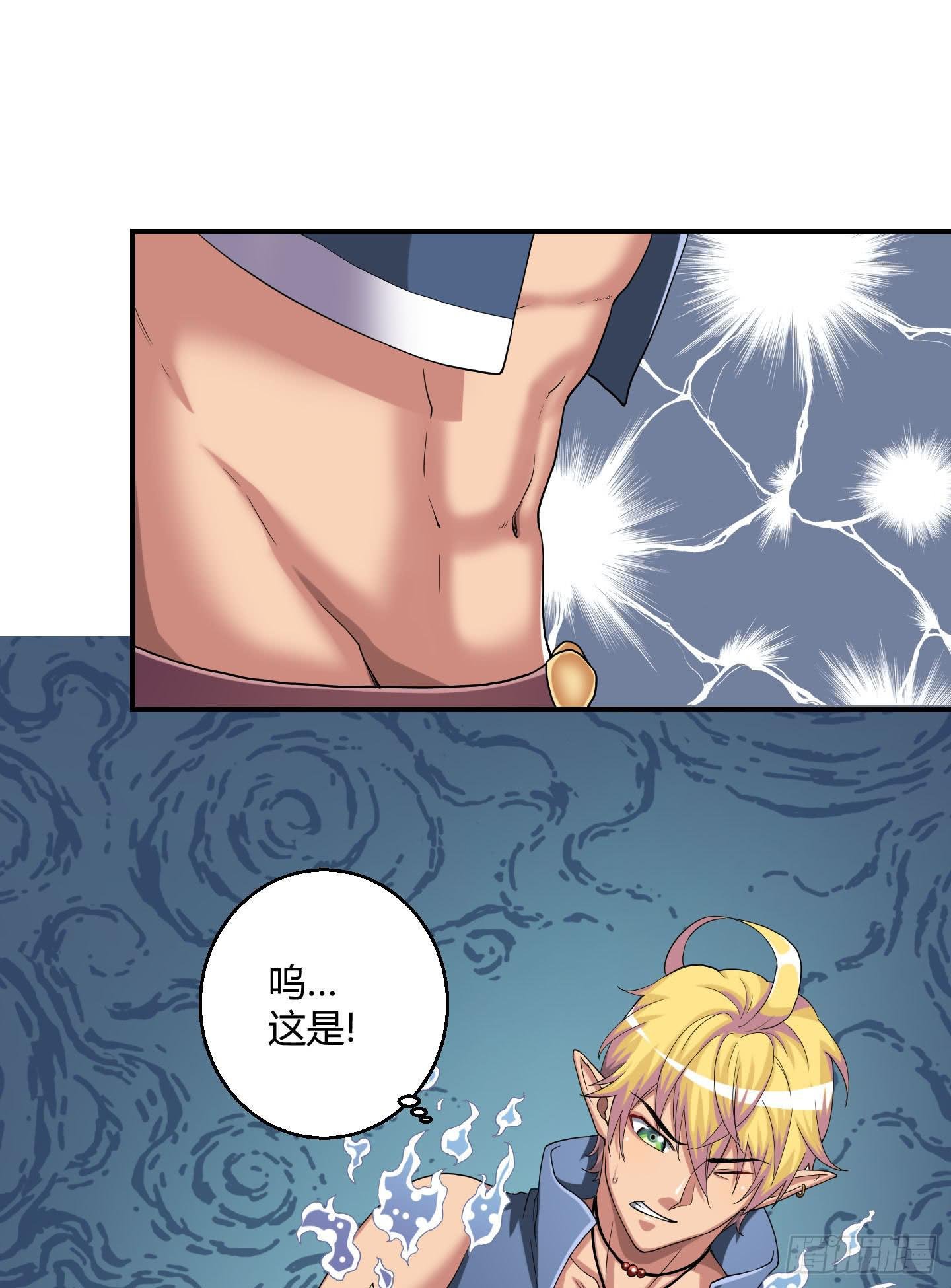 寻找金蟾蜍！