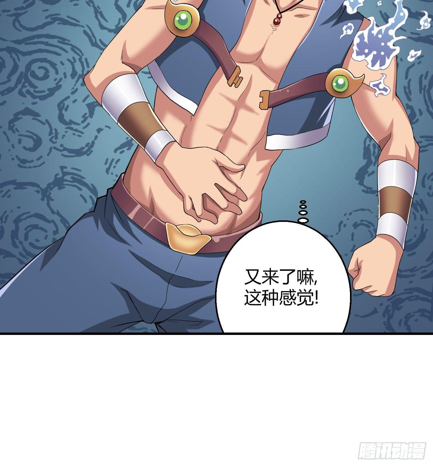 寻找金蟾蜍！
