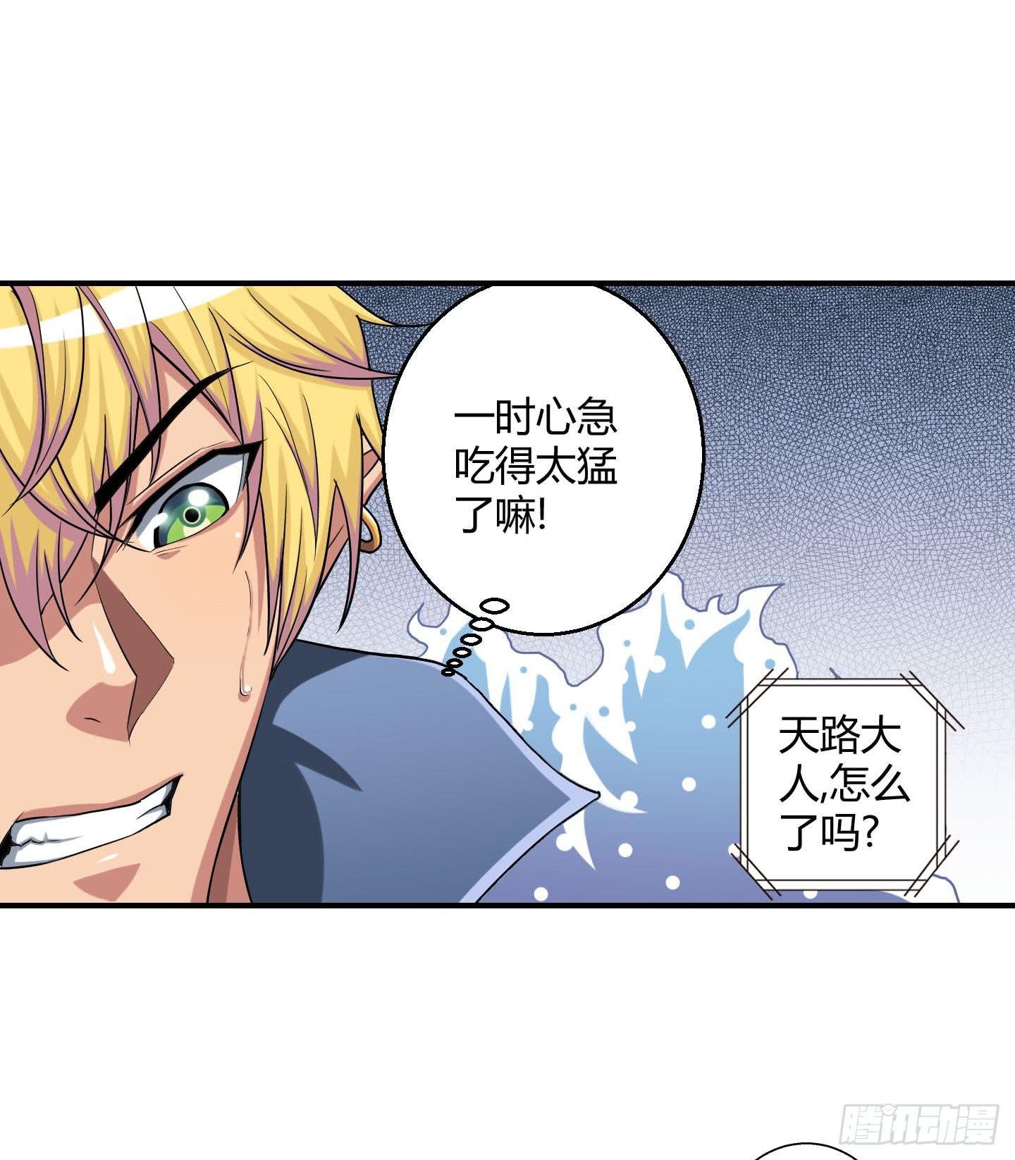 寻找金蟾蜍！