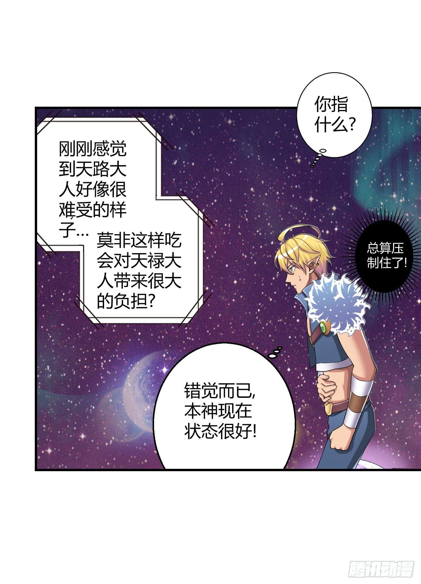 寻找金蟾蜍！
