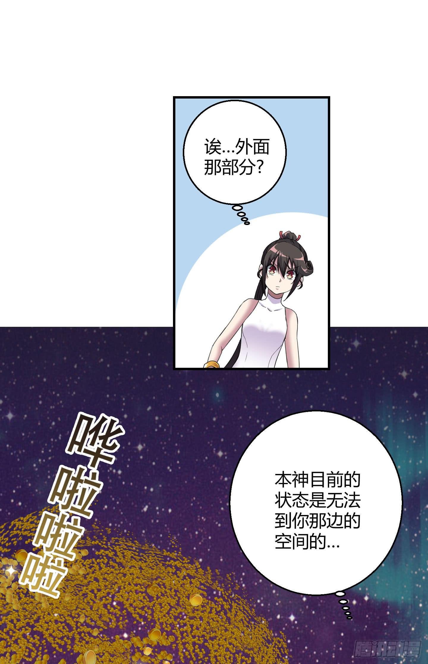寻找金蟾蜍！