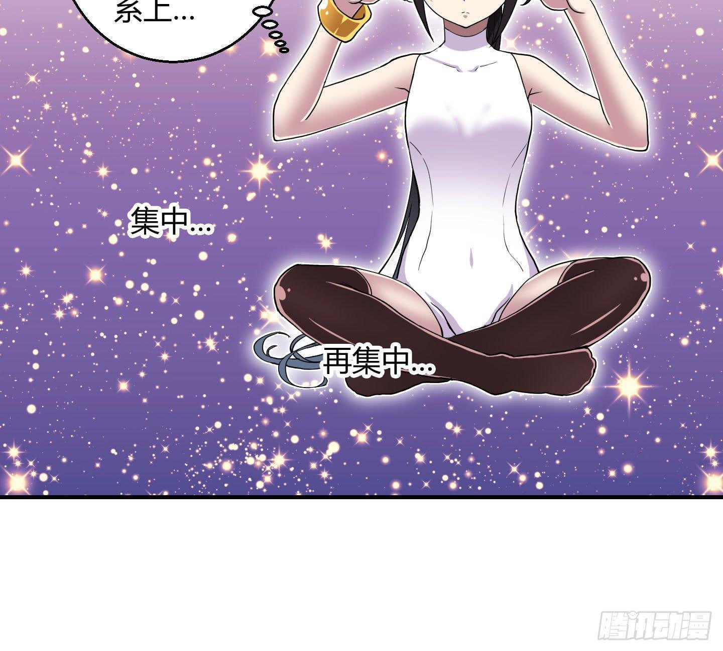寻找金蟾蜍！
