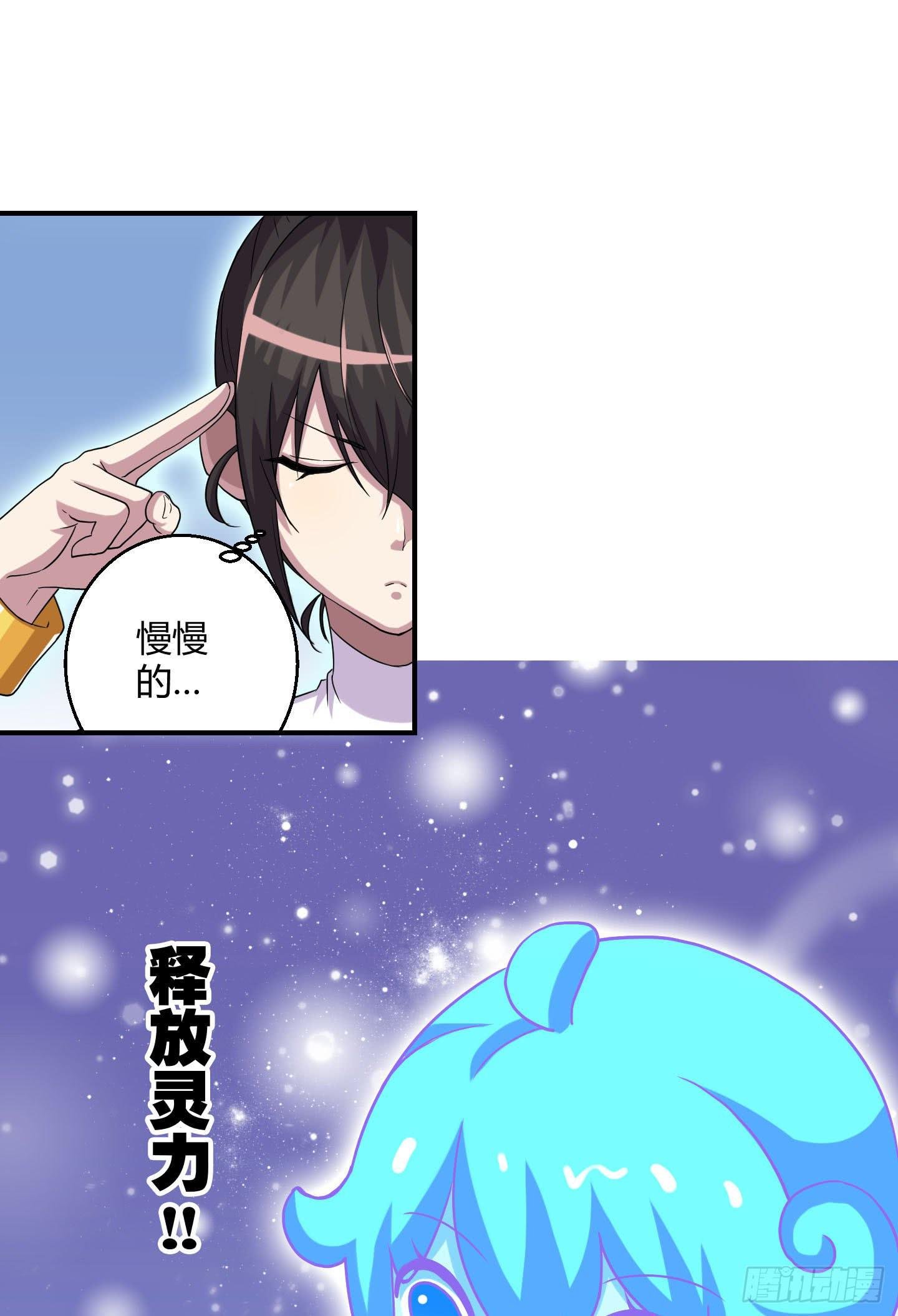 寻找金蟾蜍！