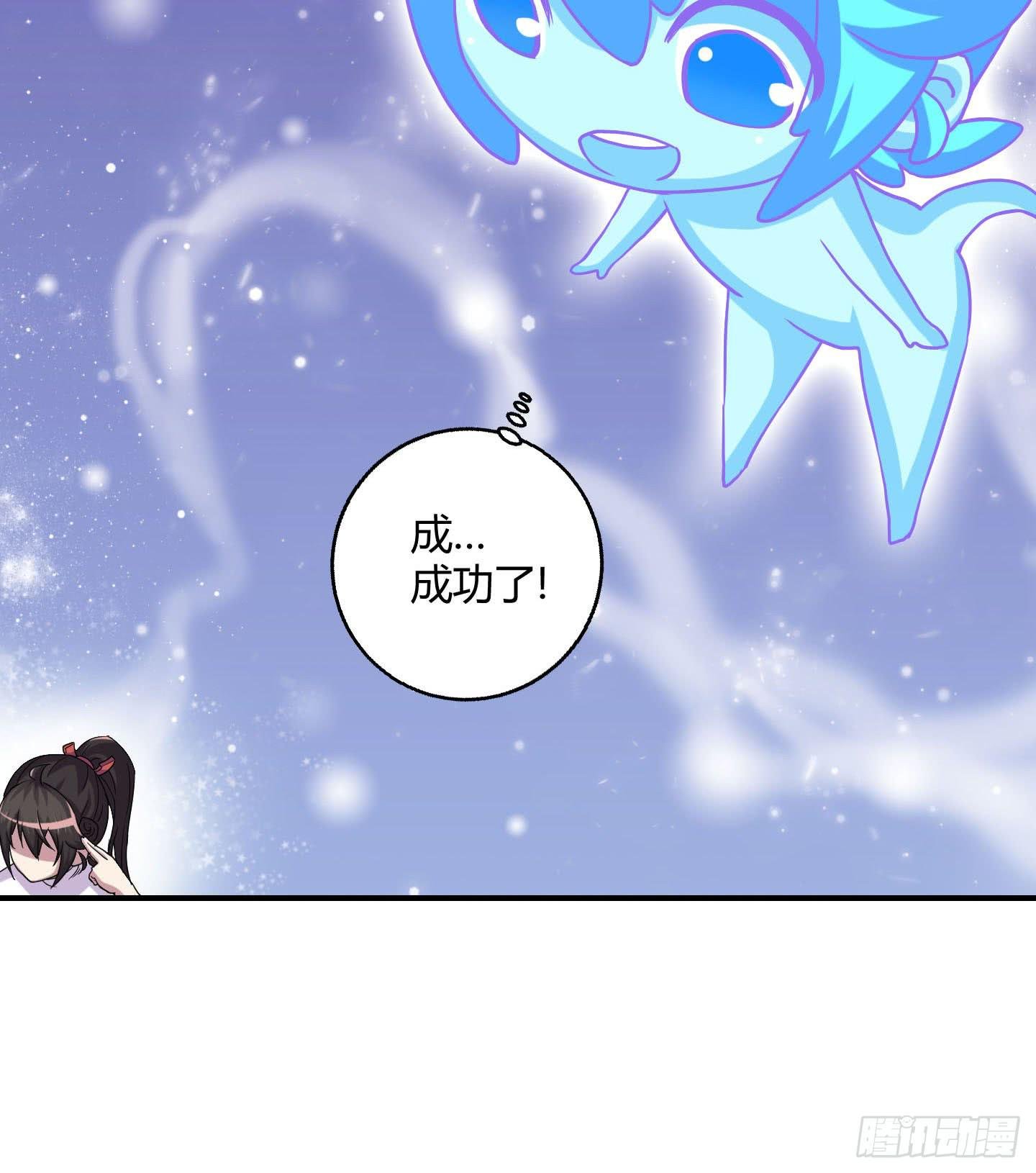 寻找金蟾蜍！