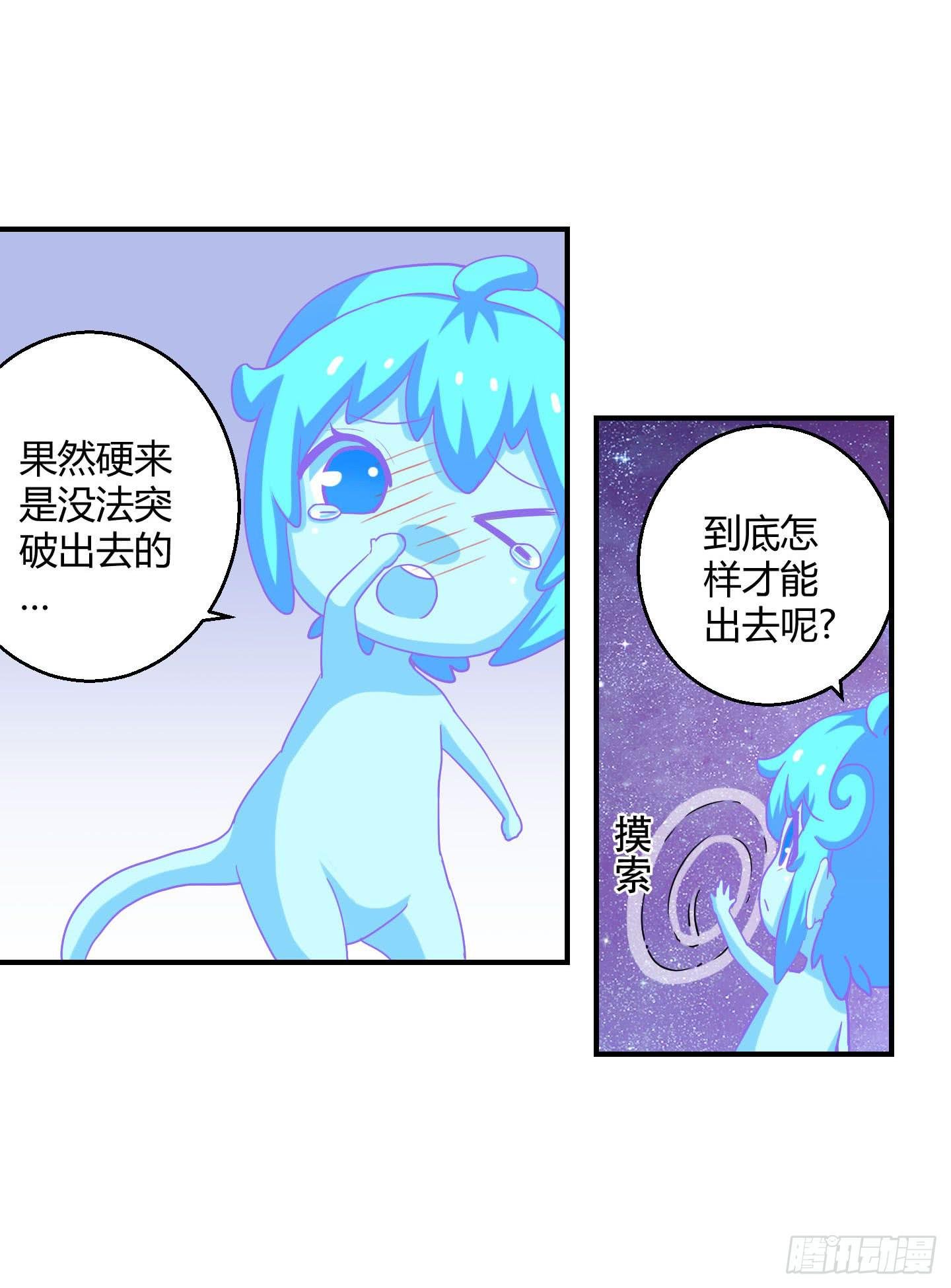 寻找金蟾蜍！