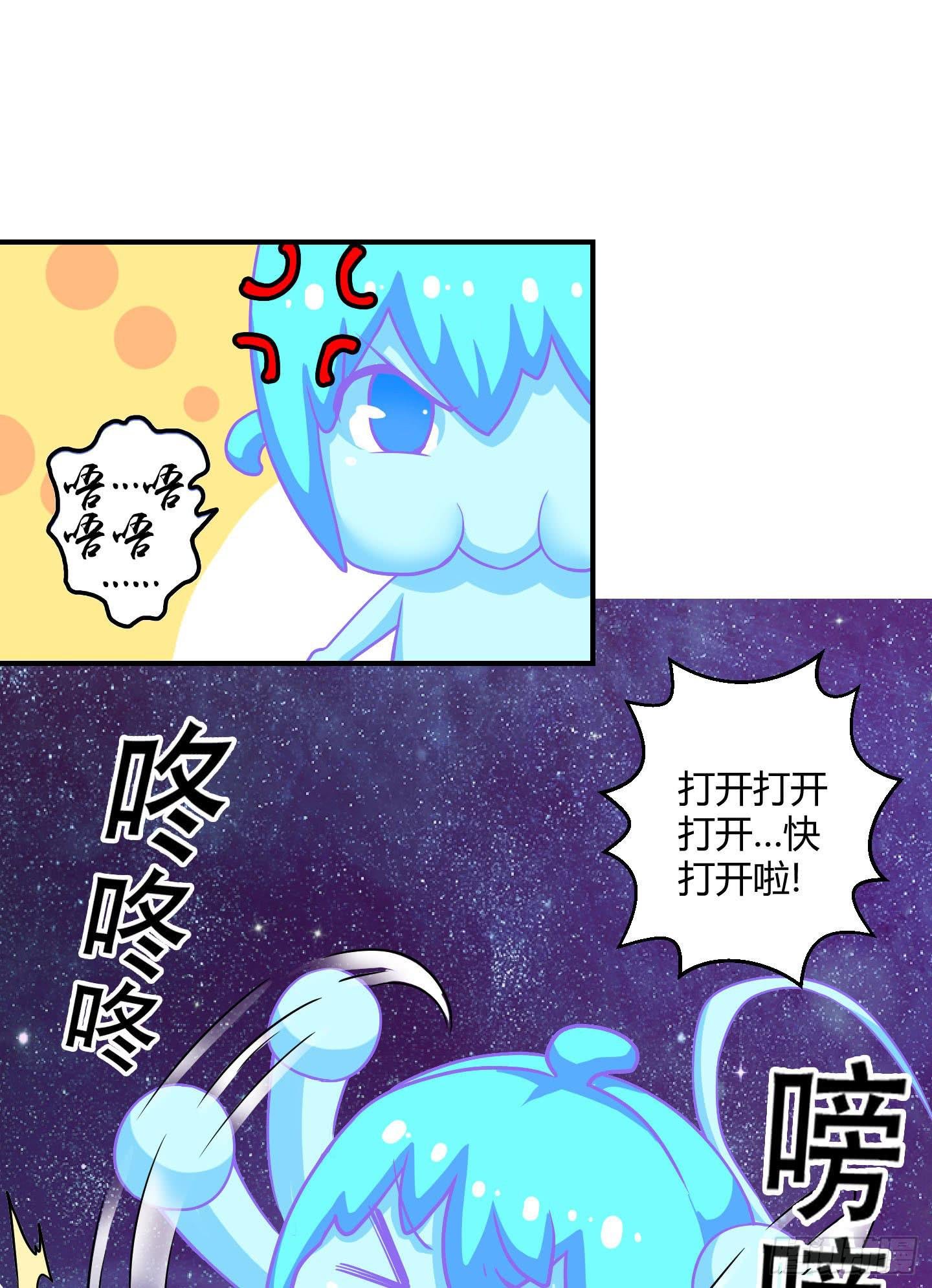 寻找金蟾蜍！
