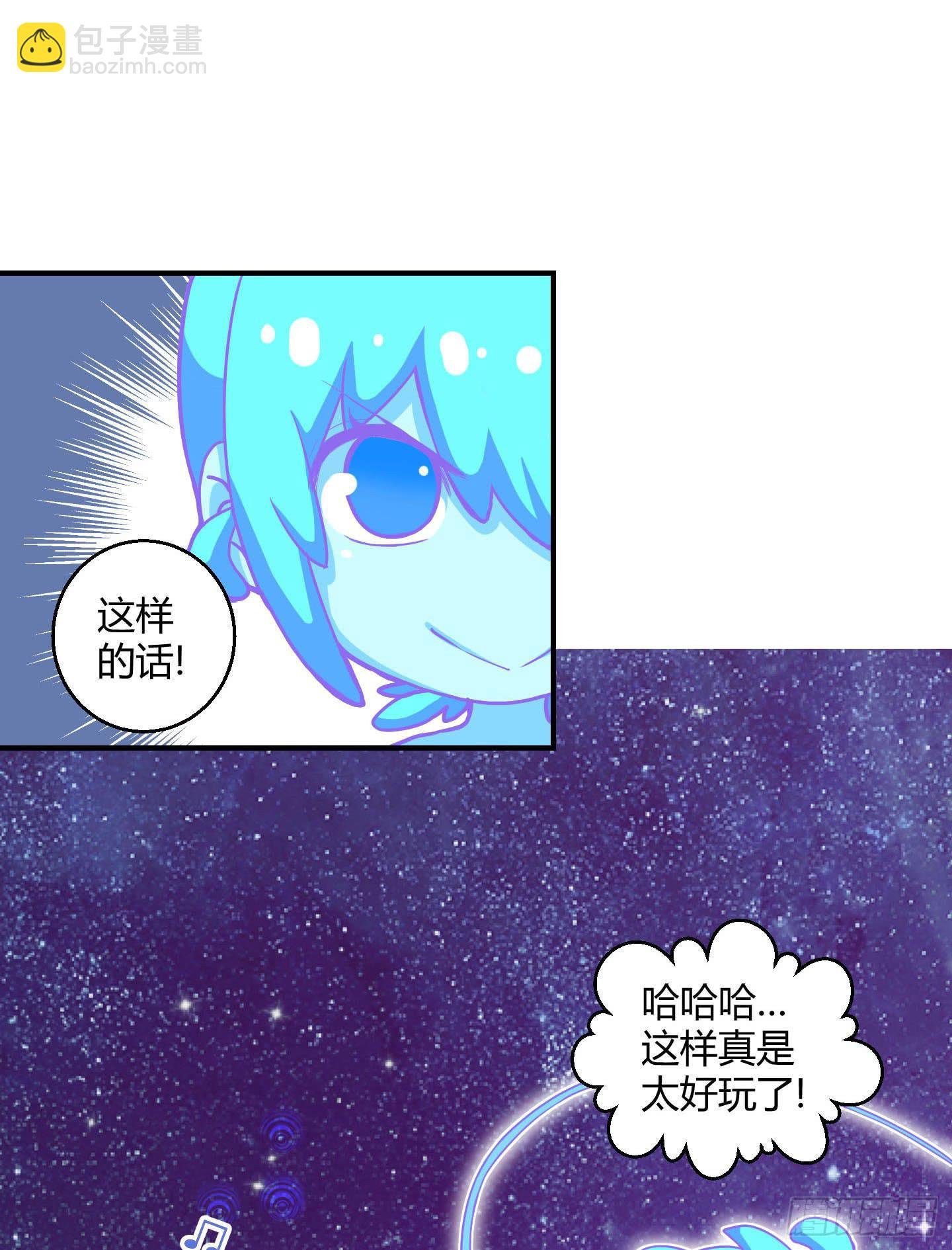 寻找金蟾蜍！