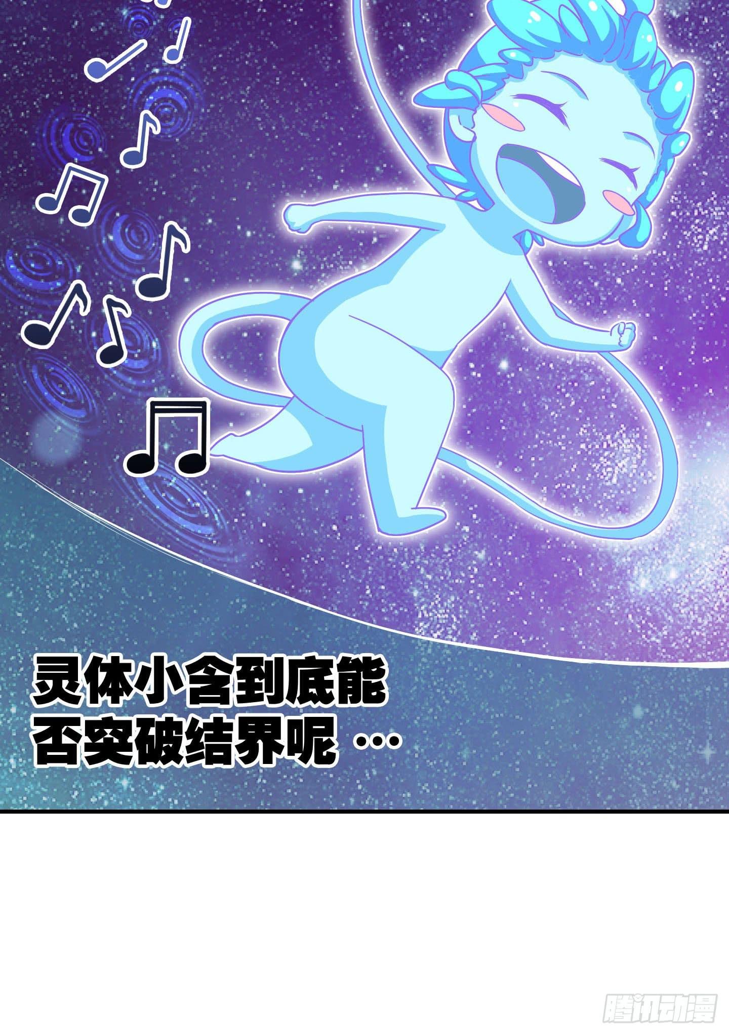 寻找金蟾蜍！