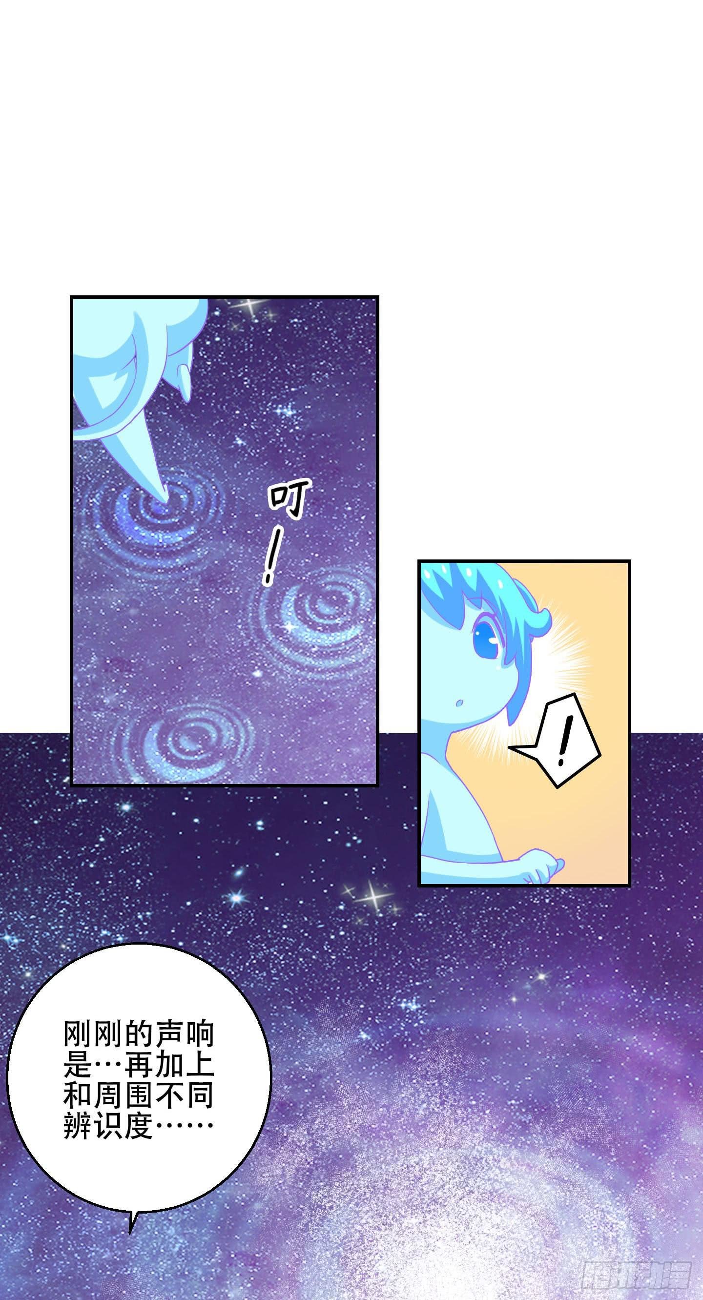一孔之隔！
