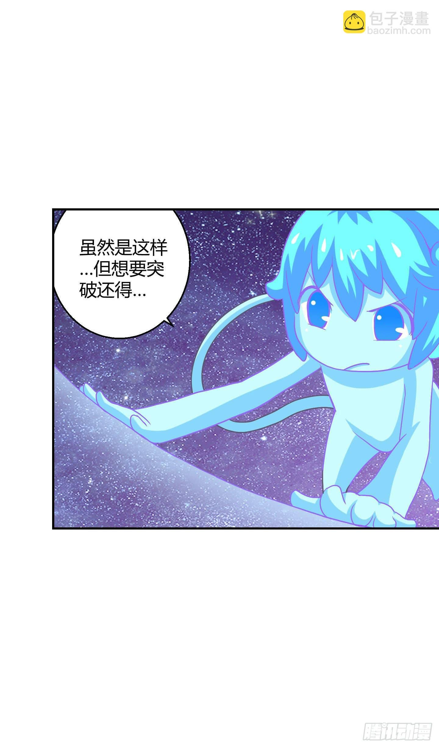 一孔之隔！