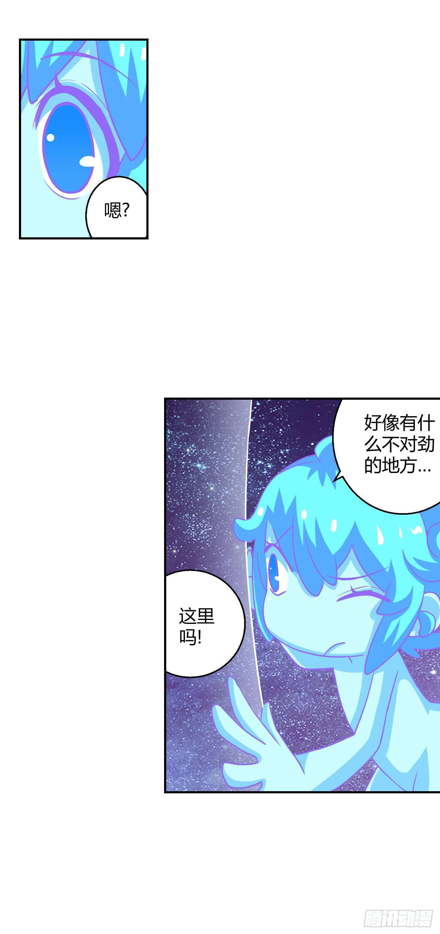 一孔之隔！