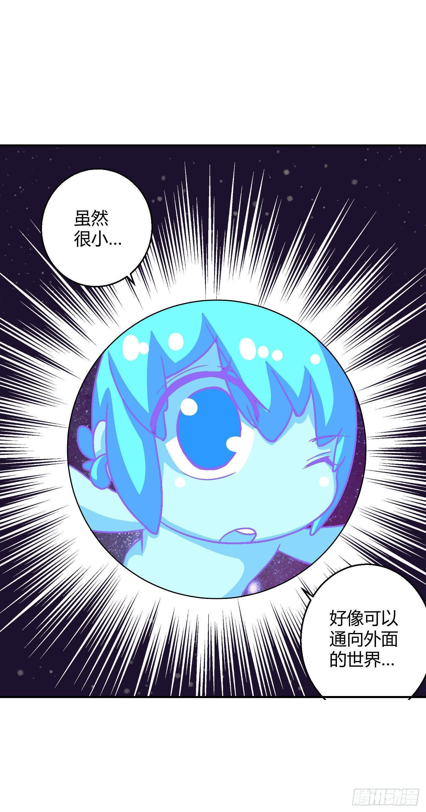 一孔之隔！