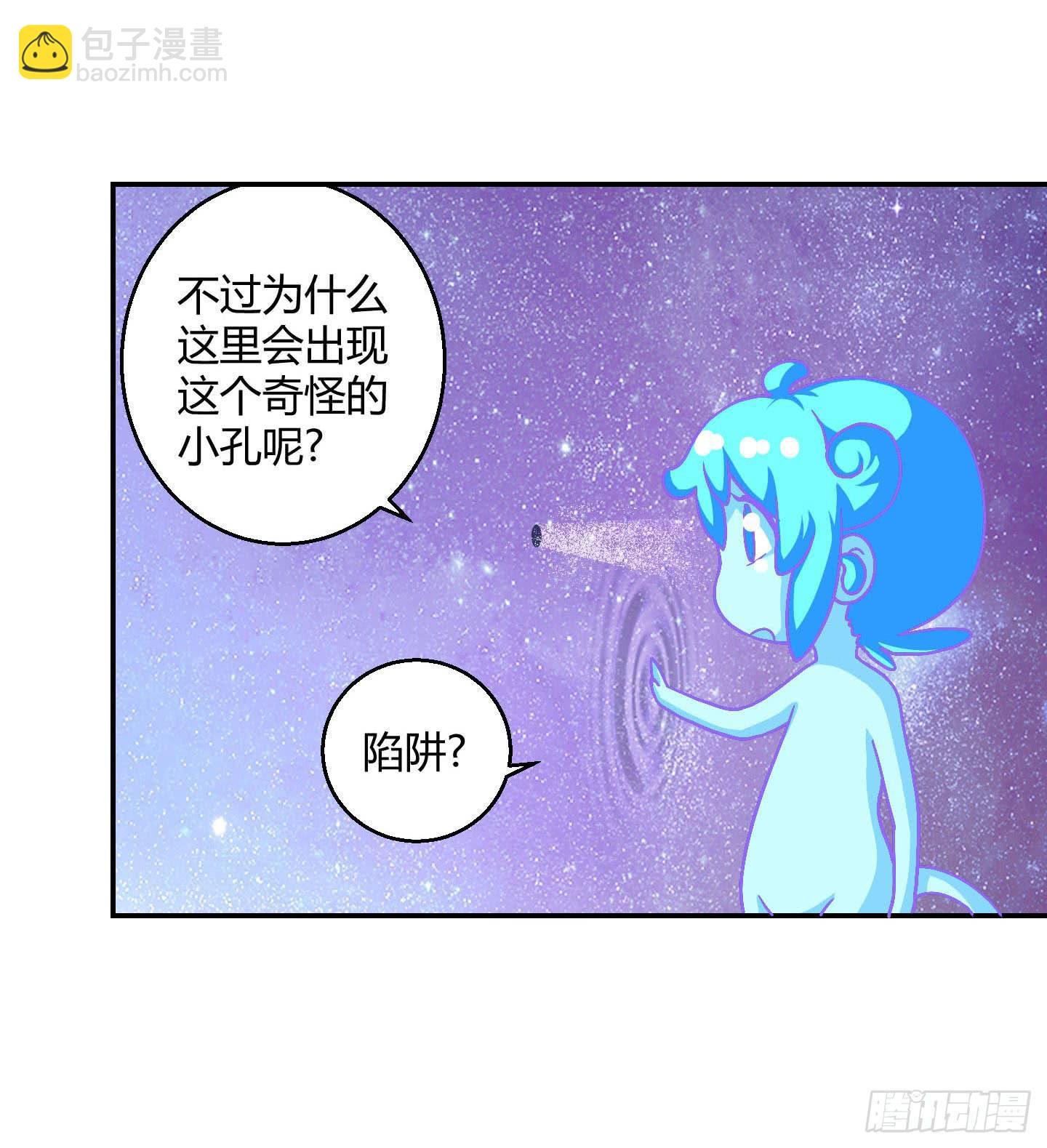 一孔之隔！