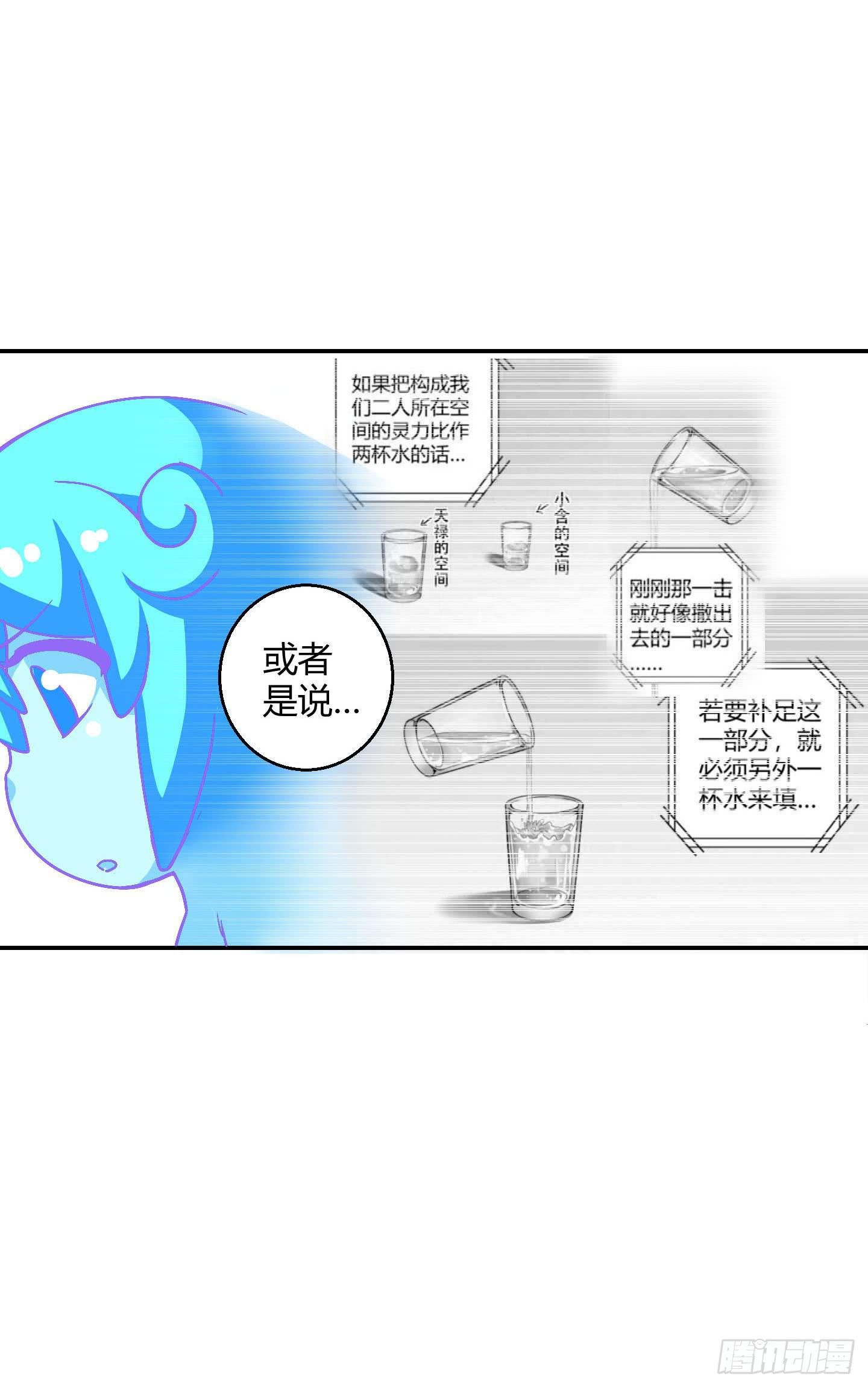 一孔之隔！