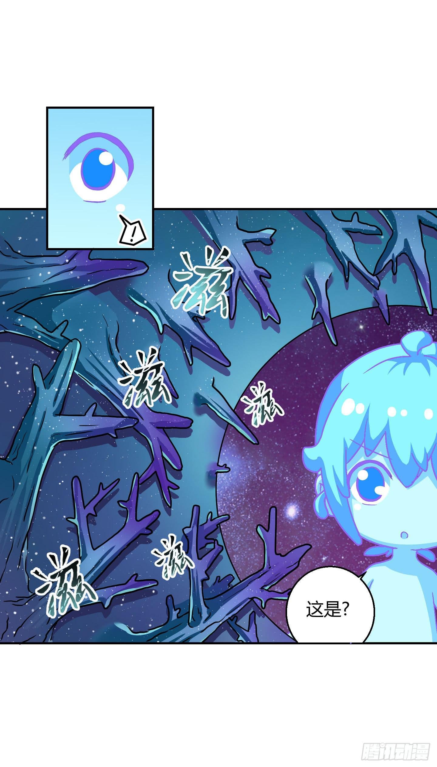 一孔之隔！