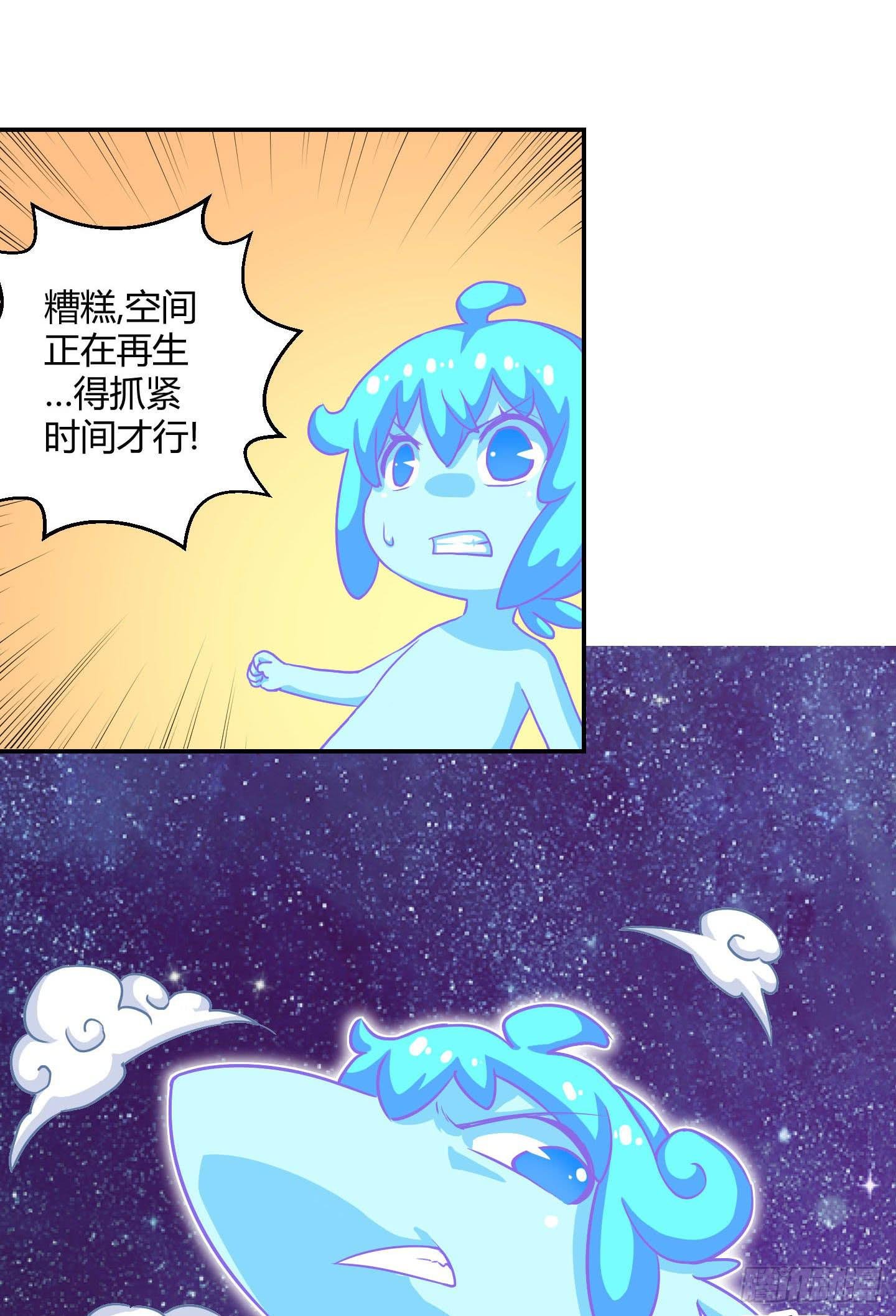 一孔之隔！