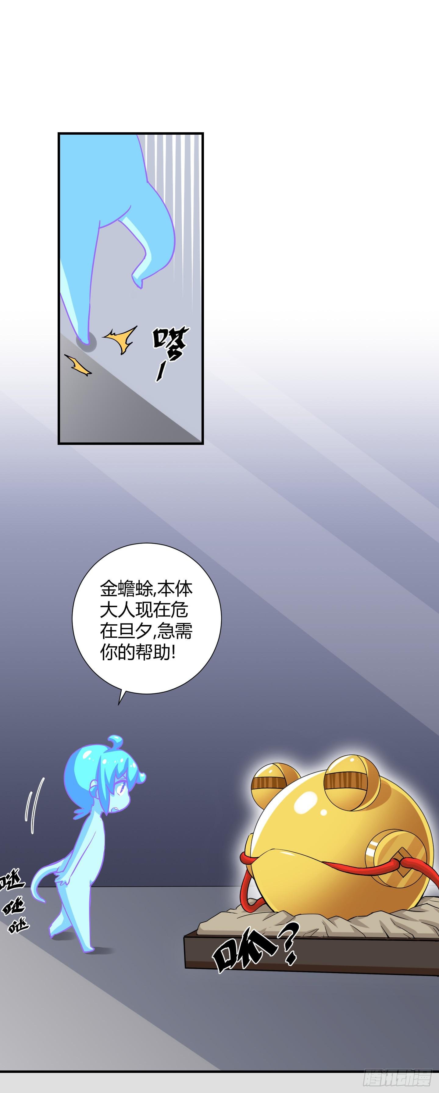 熊孩子的恶作剧