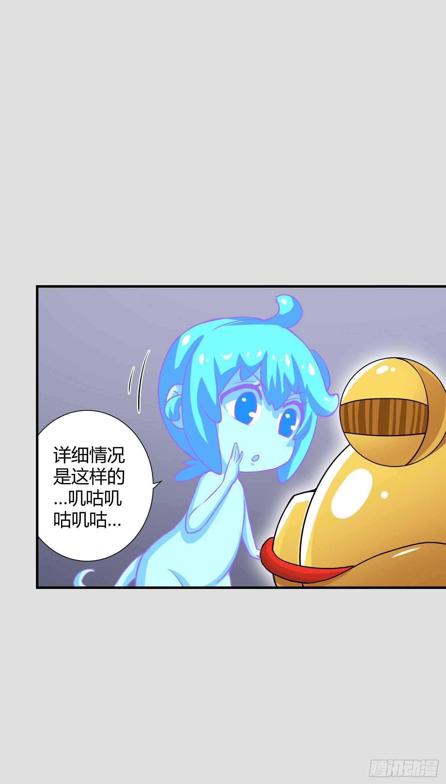 熊孩子的恶作剧