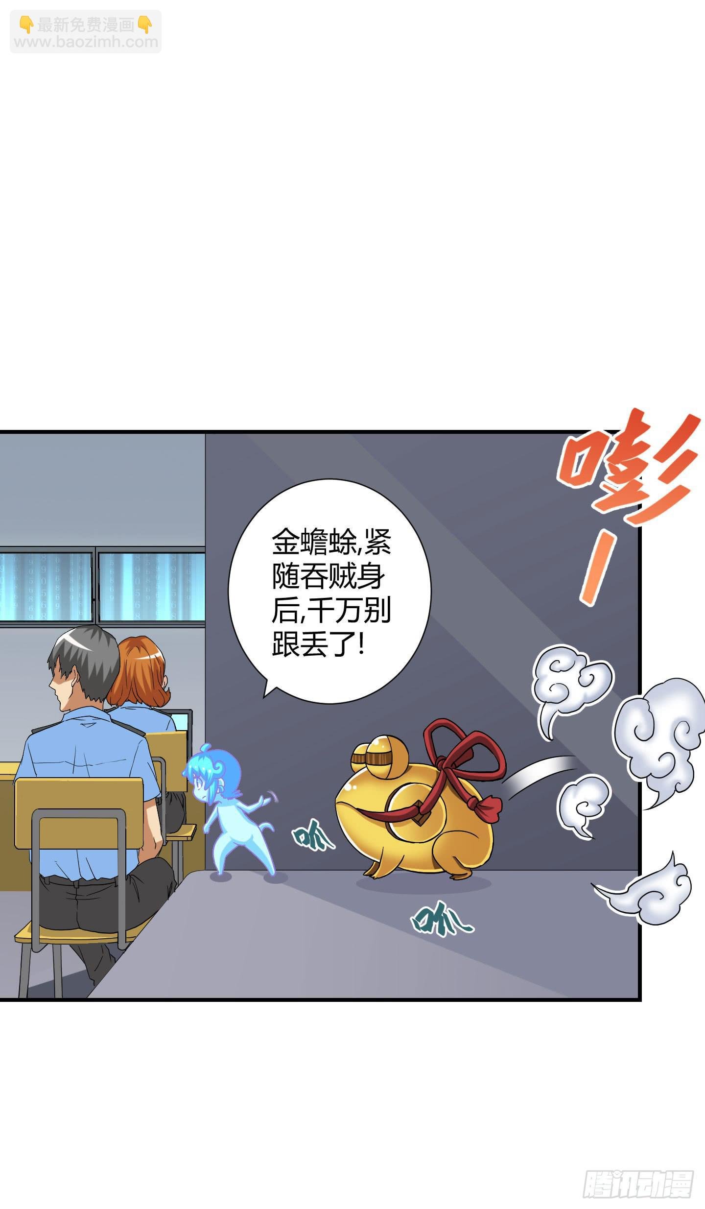 熊孩子的恶作剧