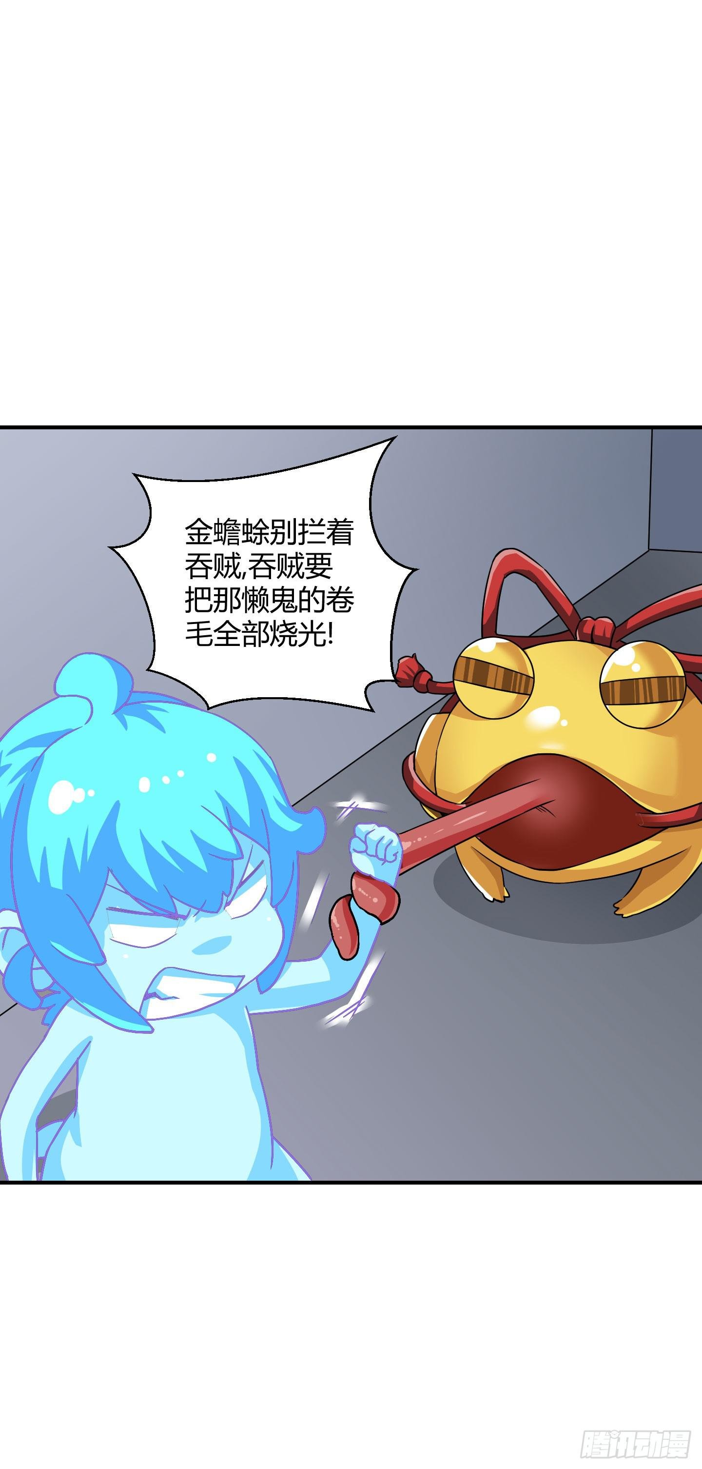 熊孩子的恶作剧