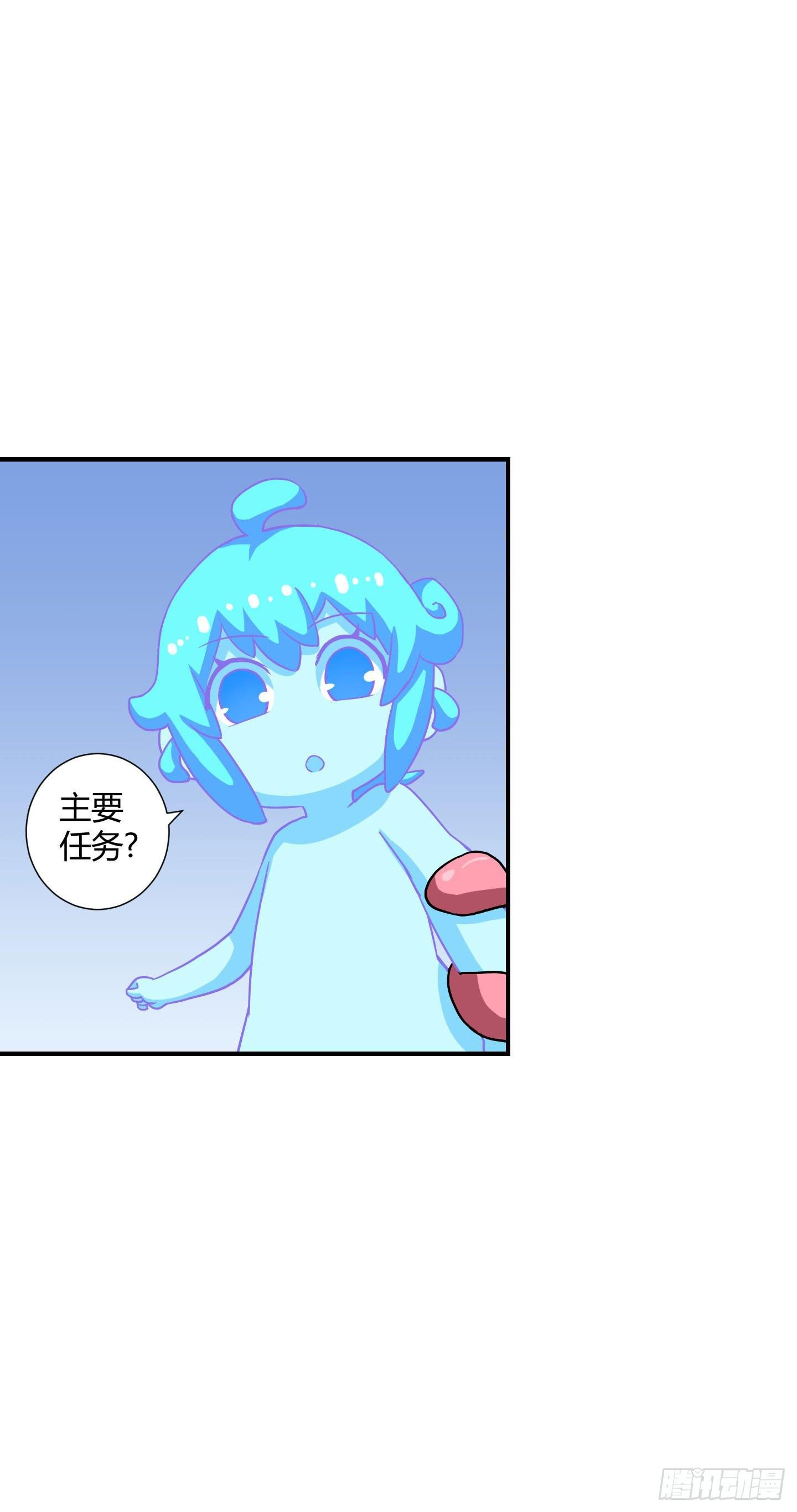 熊孩子的恶作剧