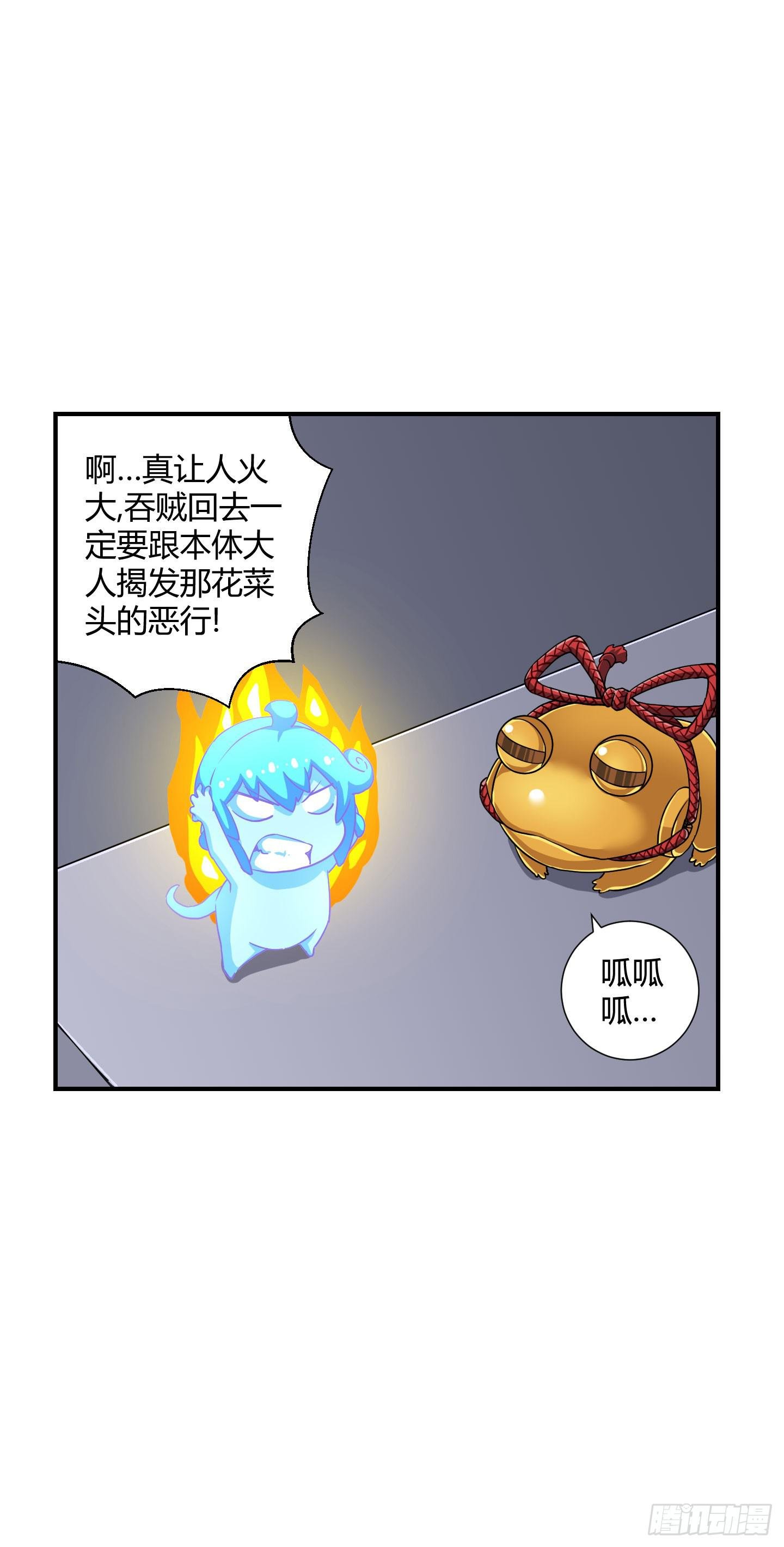 熊孩子的恶作剧