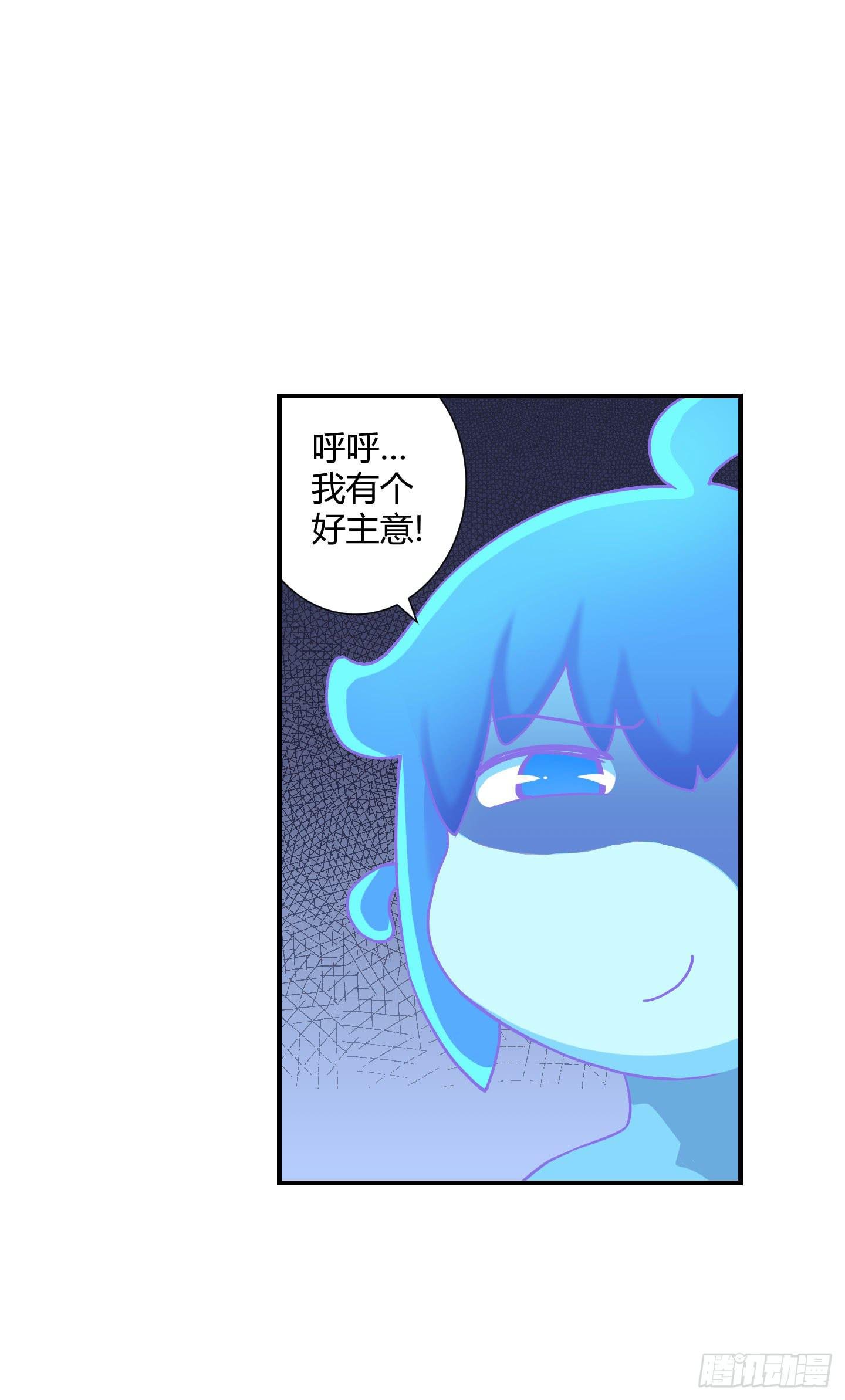 熊孩子的恶作剧