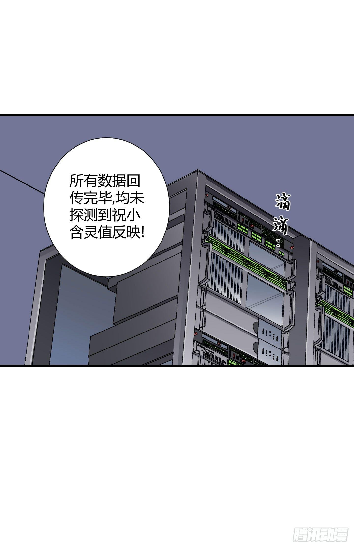 熊孩子的恶作剧