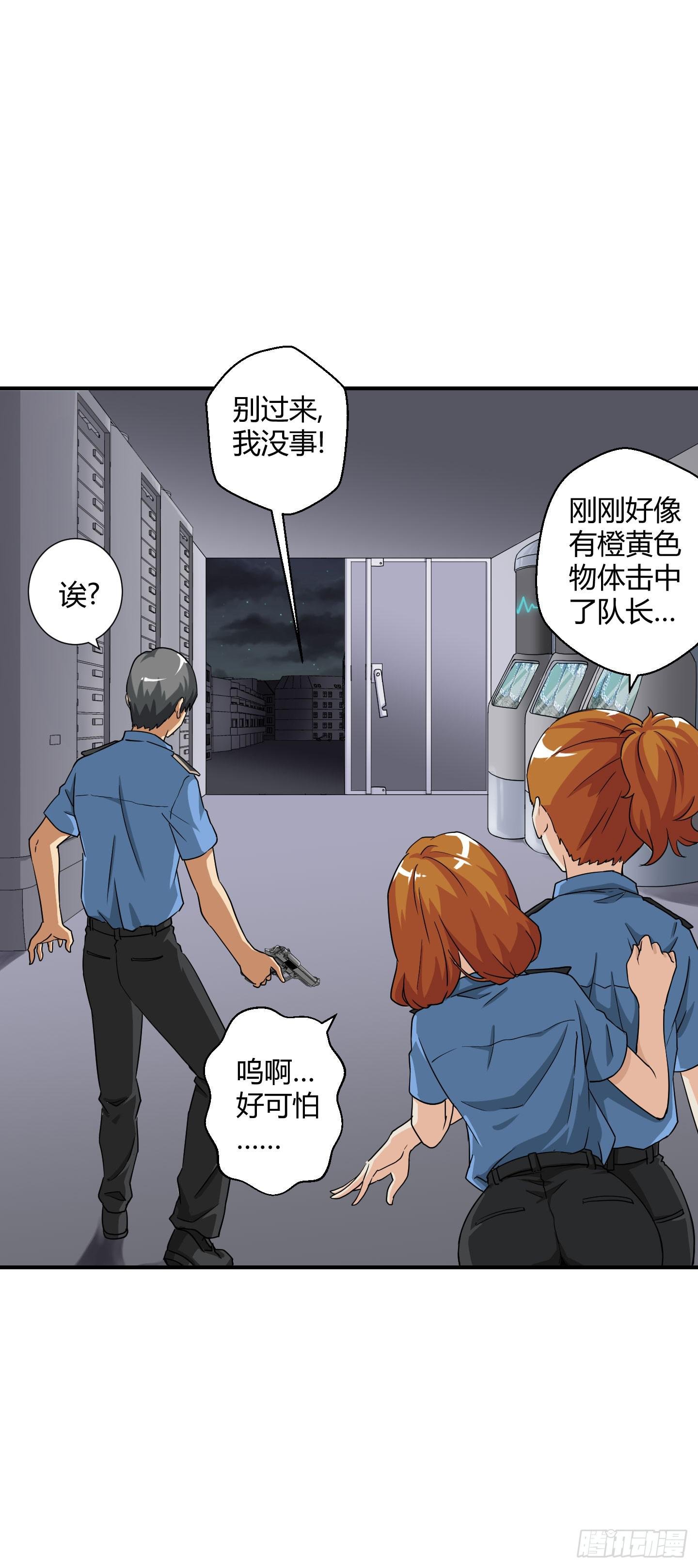 熊孩子的恶作剧