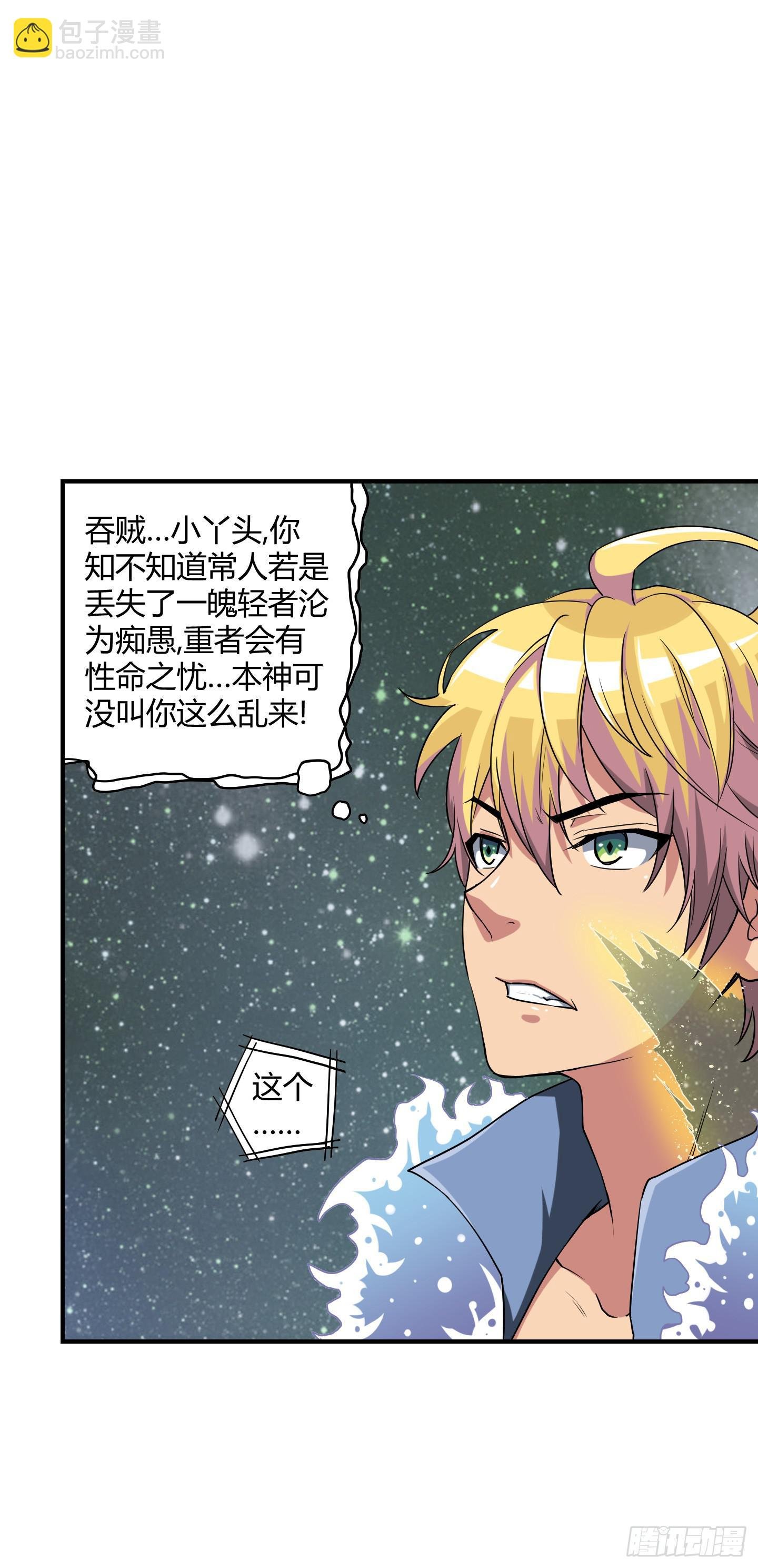 绝对不能放它过去！