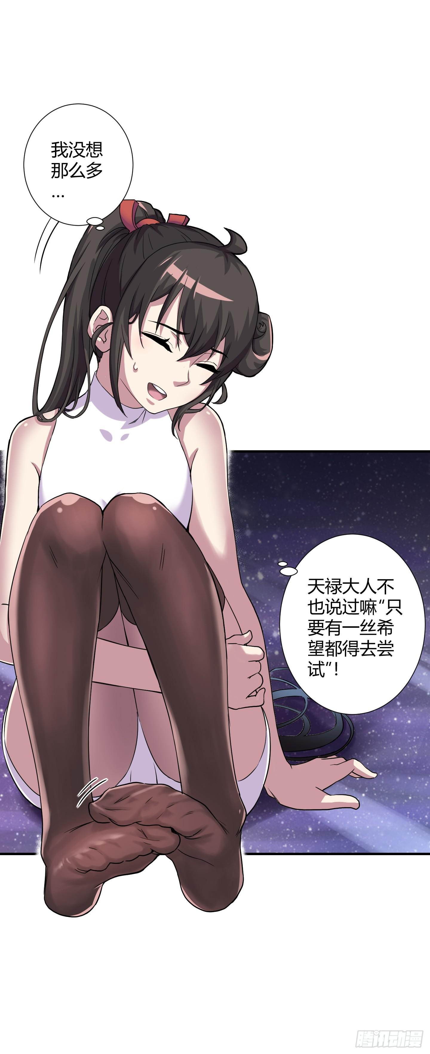 绝对不能放它过去！