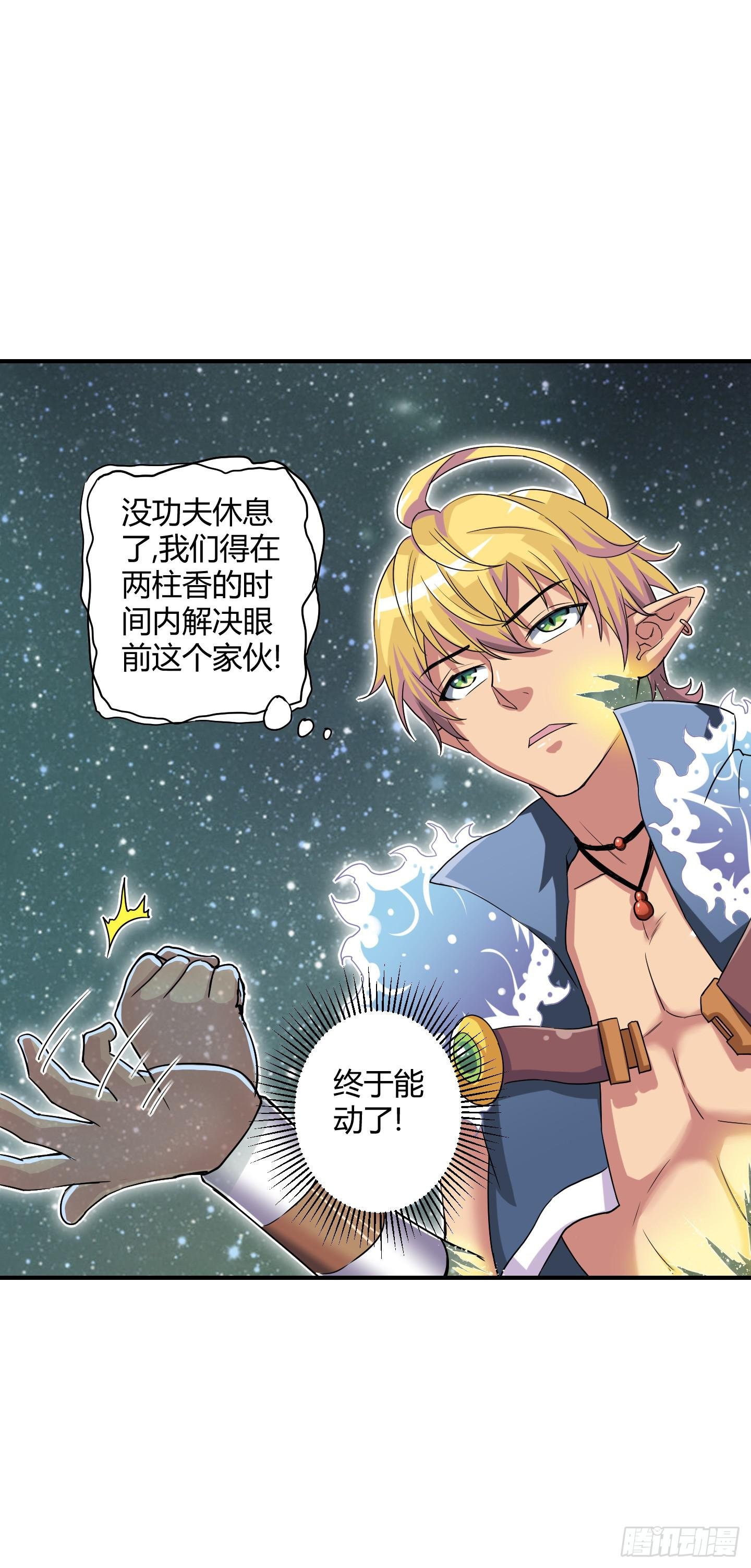 绝对不能放它过去！