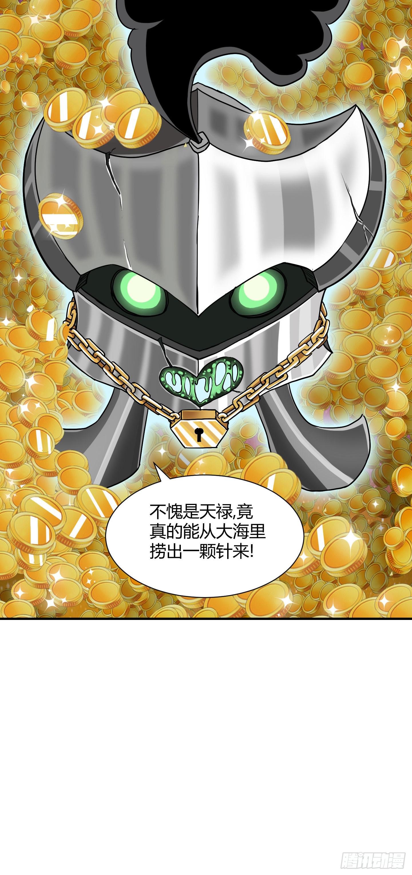 绝对不能放它过去！