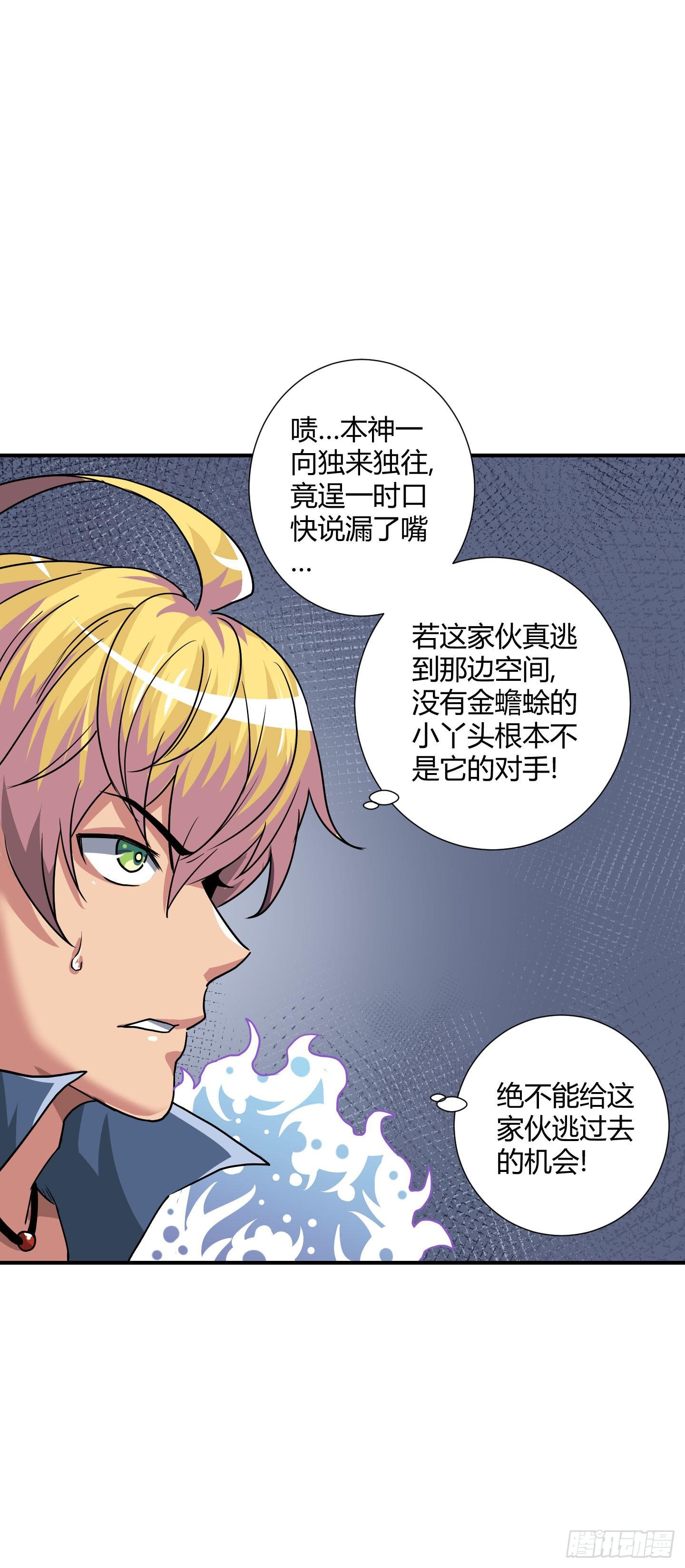 绝对不能放它过去！