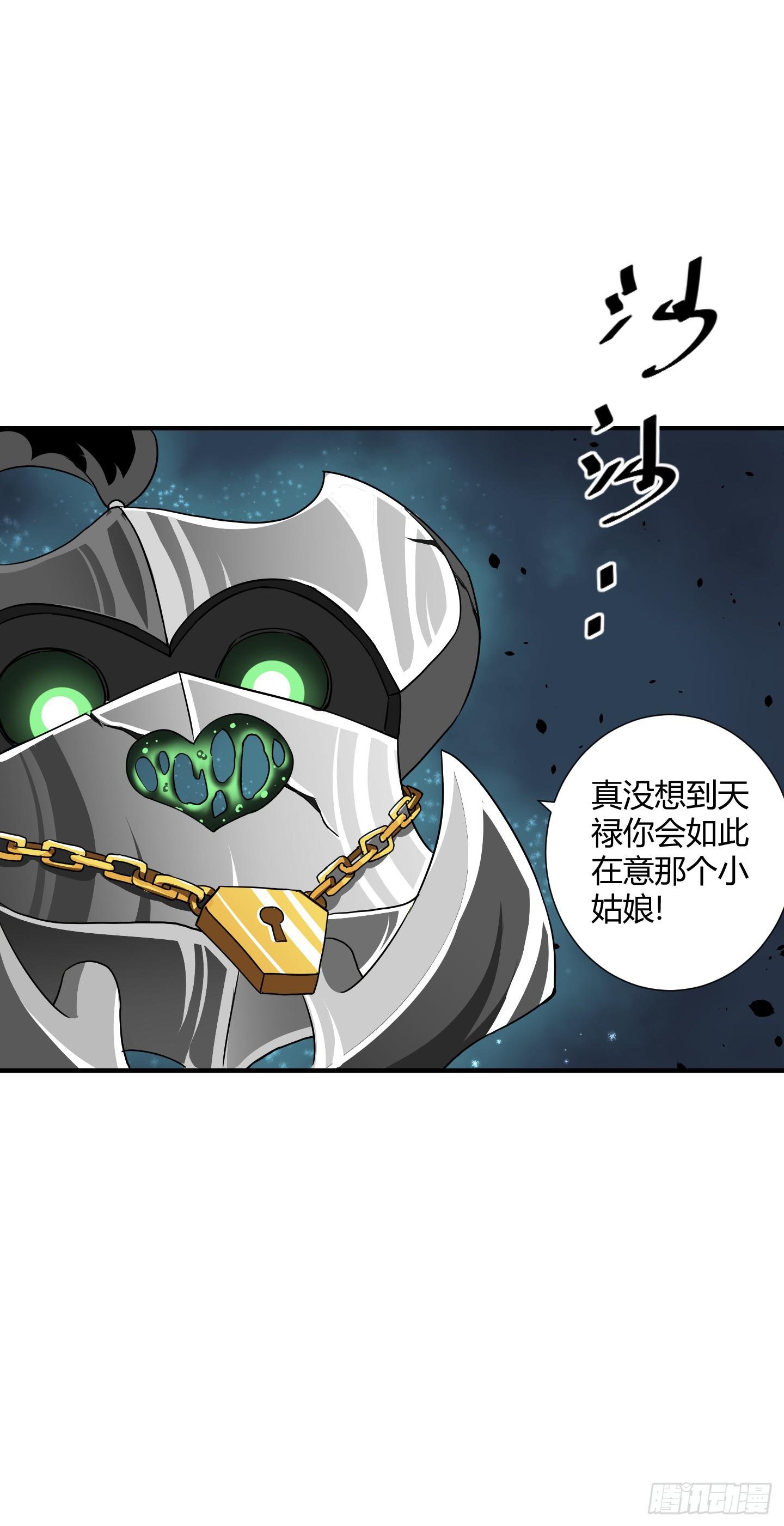 绝对不能放它过去！