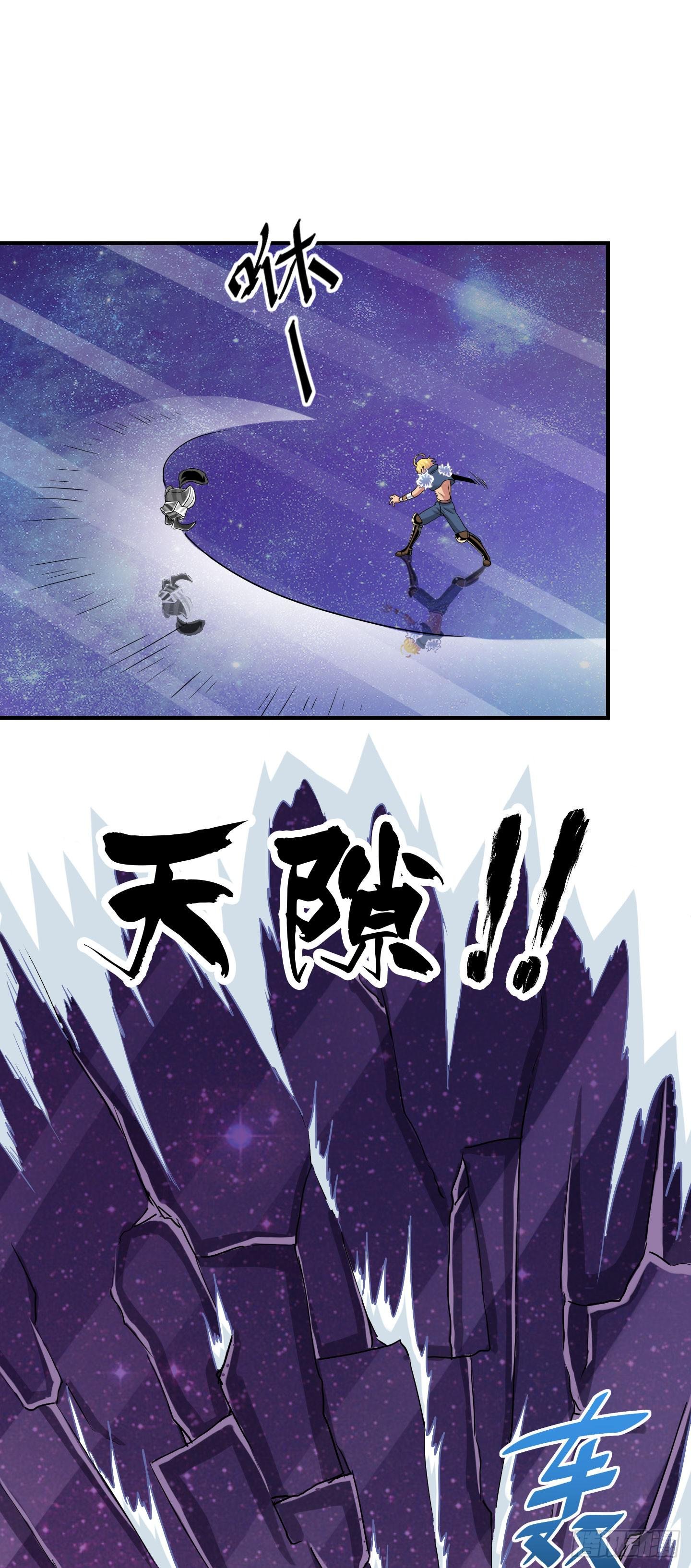 绝对不能放它过去！